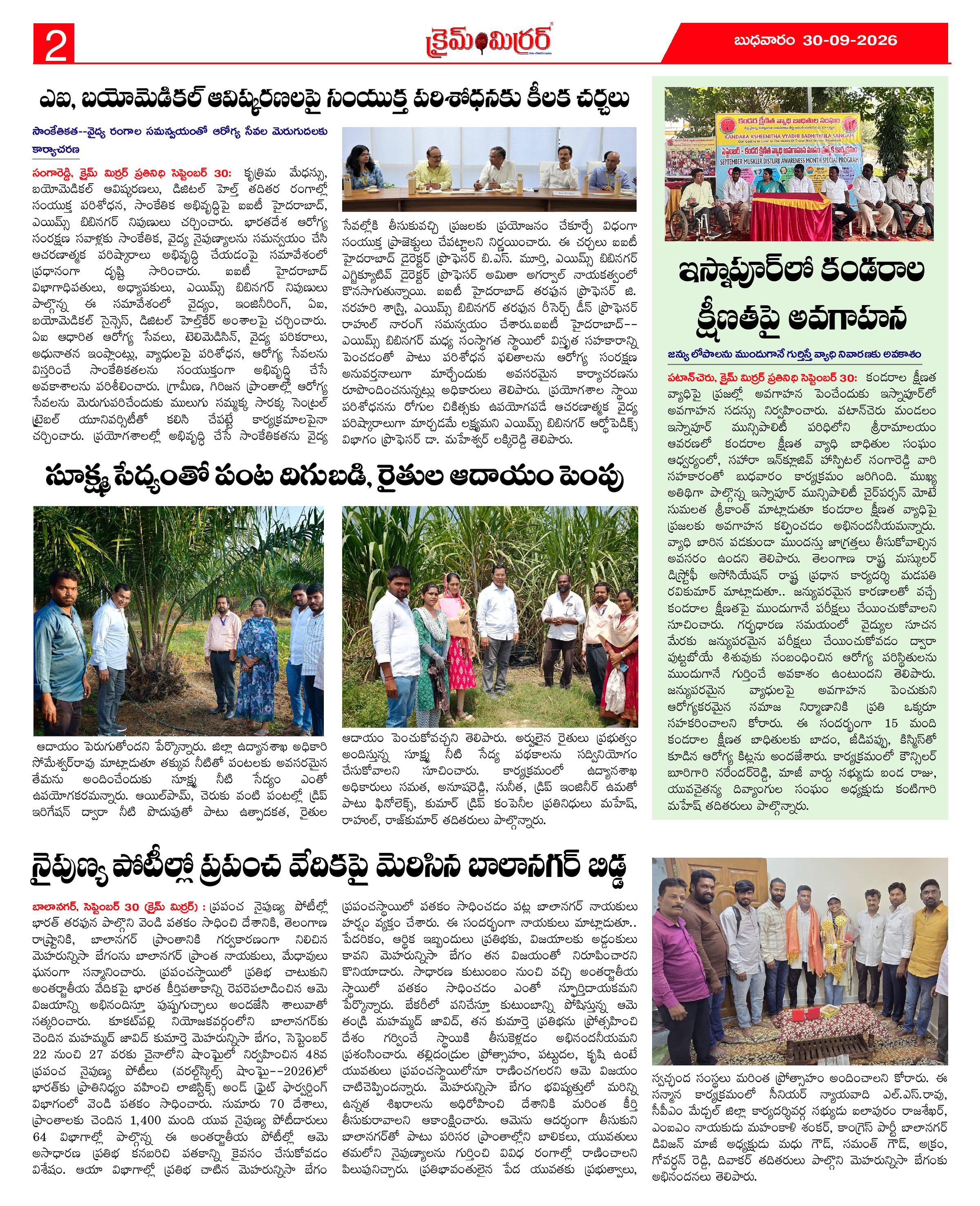 Page 2 thumbnail