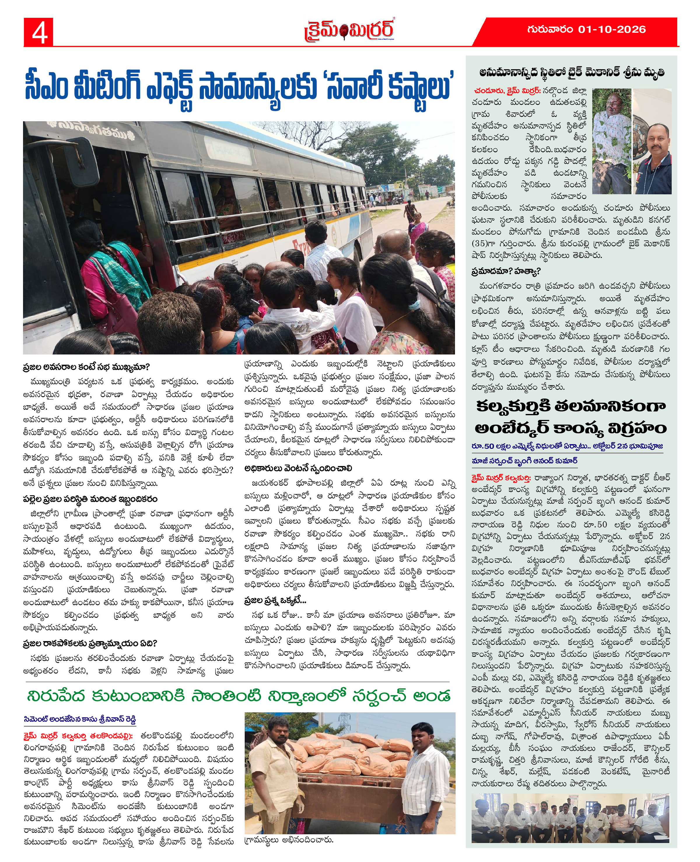 Page 4 thumbnail