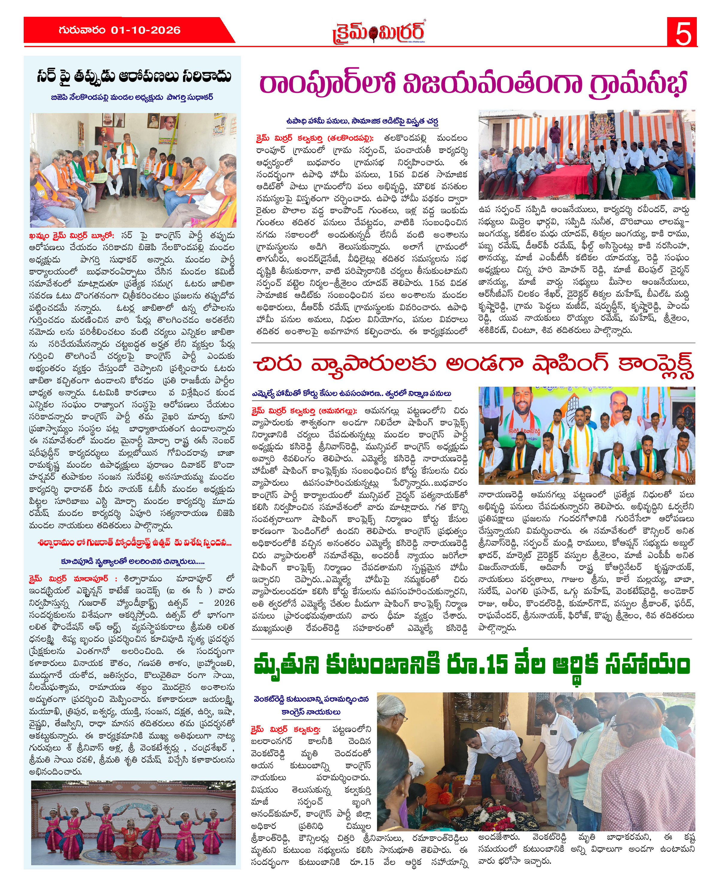 Page 5 thumbnail