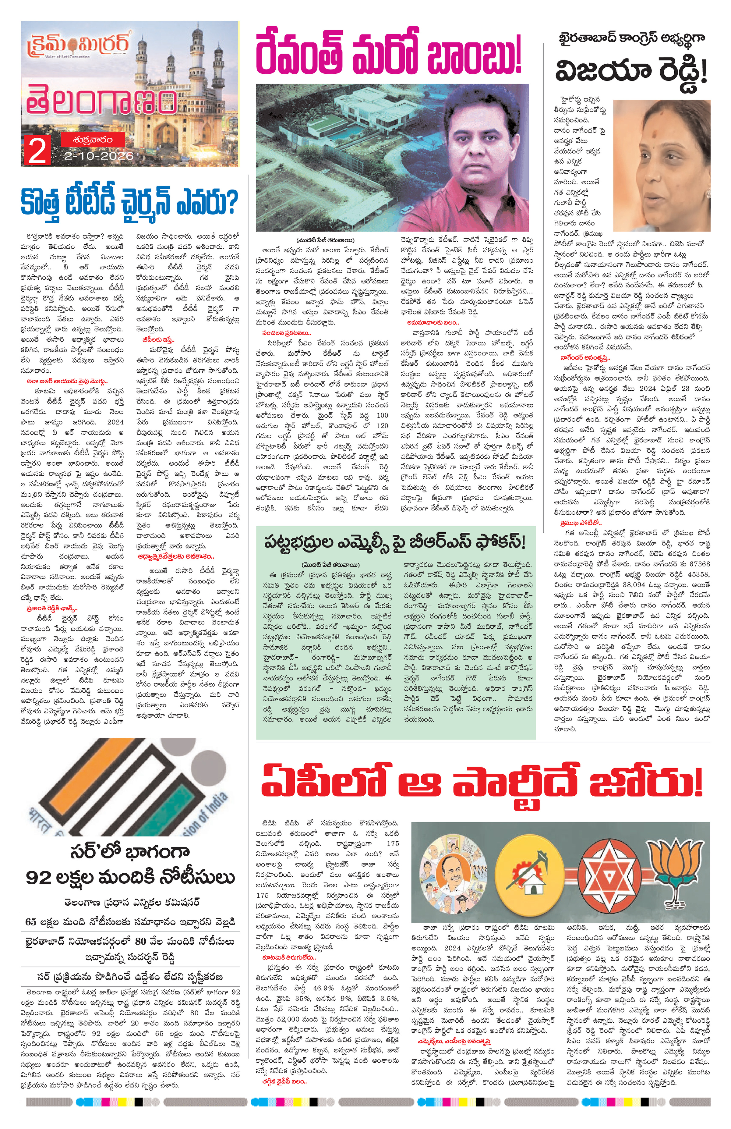 Page 2 thumbnail