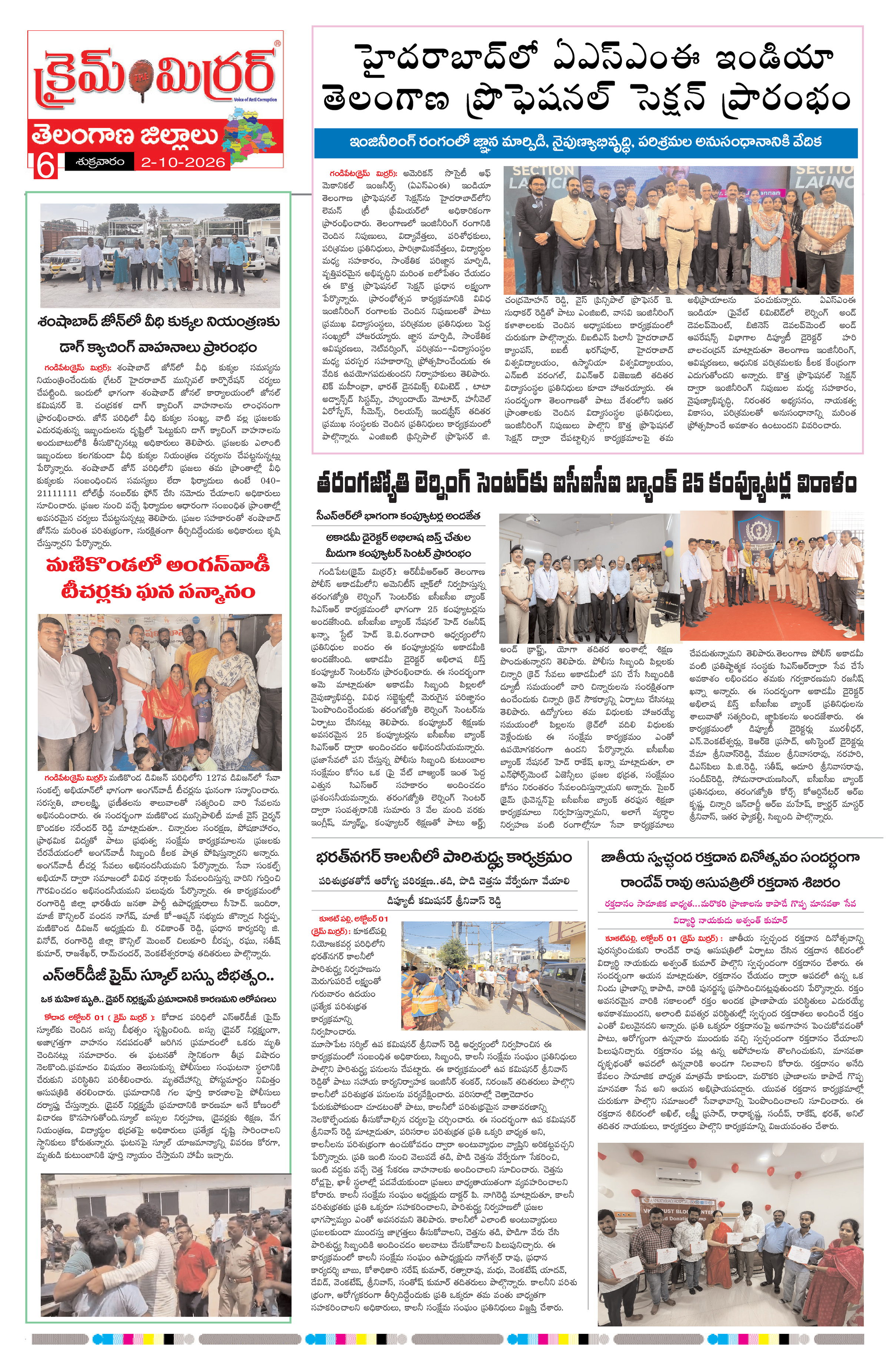 Page 6 thumbnail