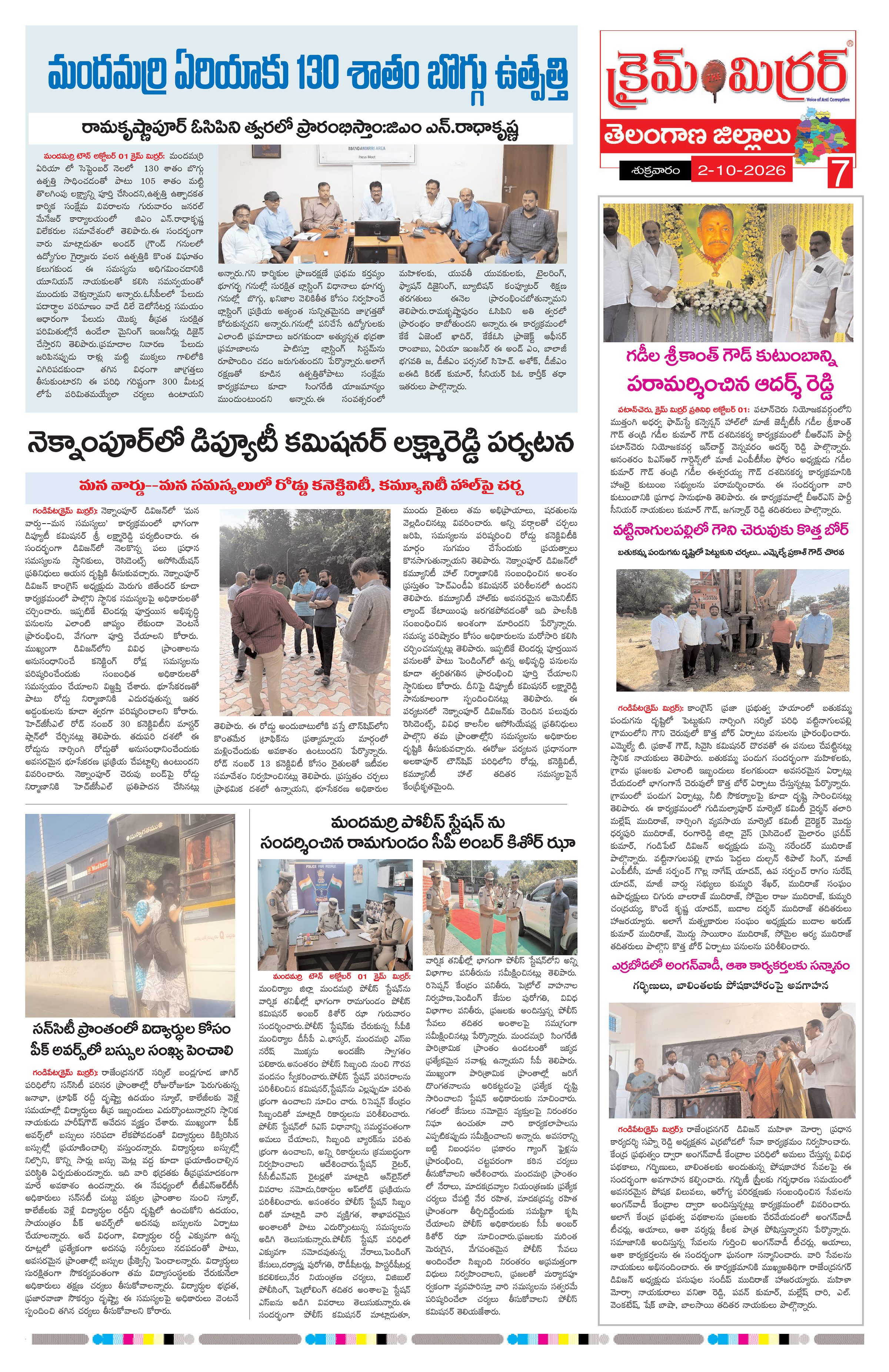 Page 7 thumbnail