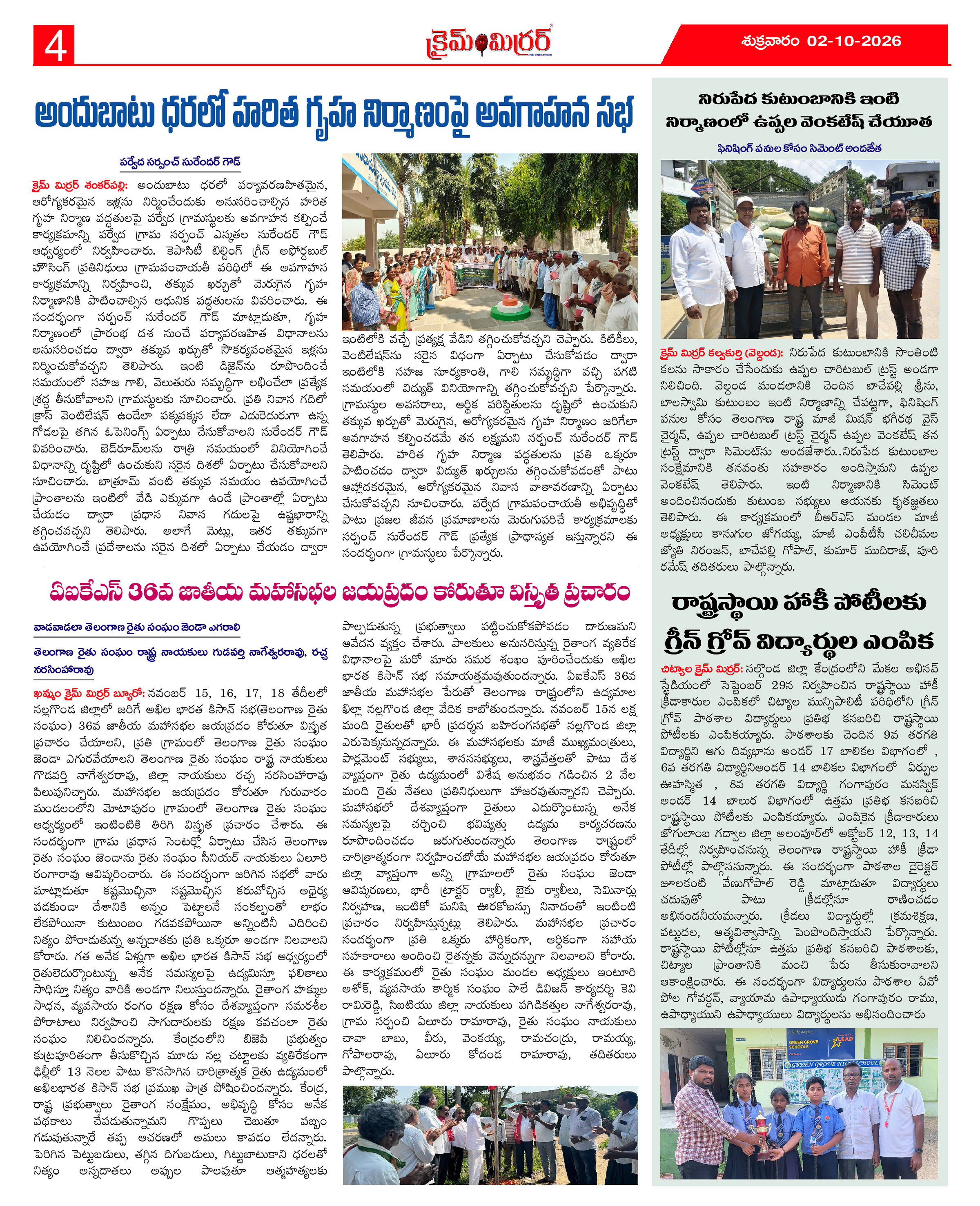 Page 4 thumbnail