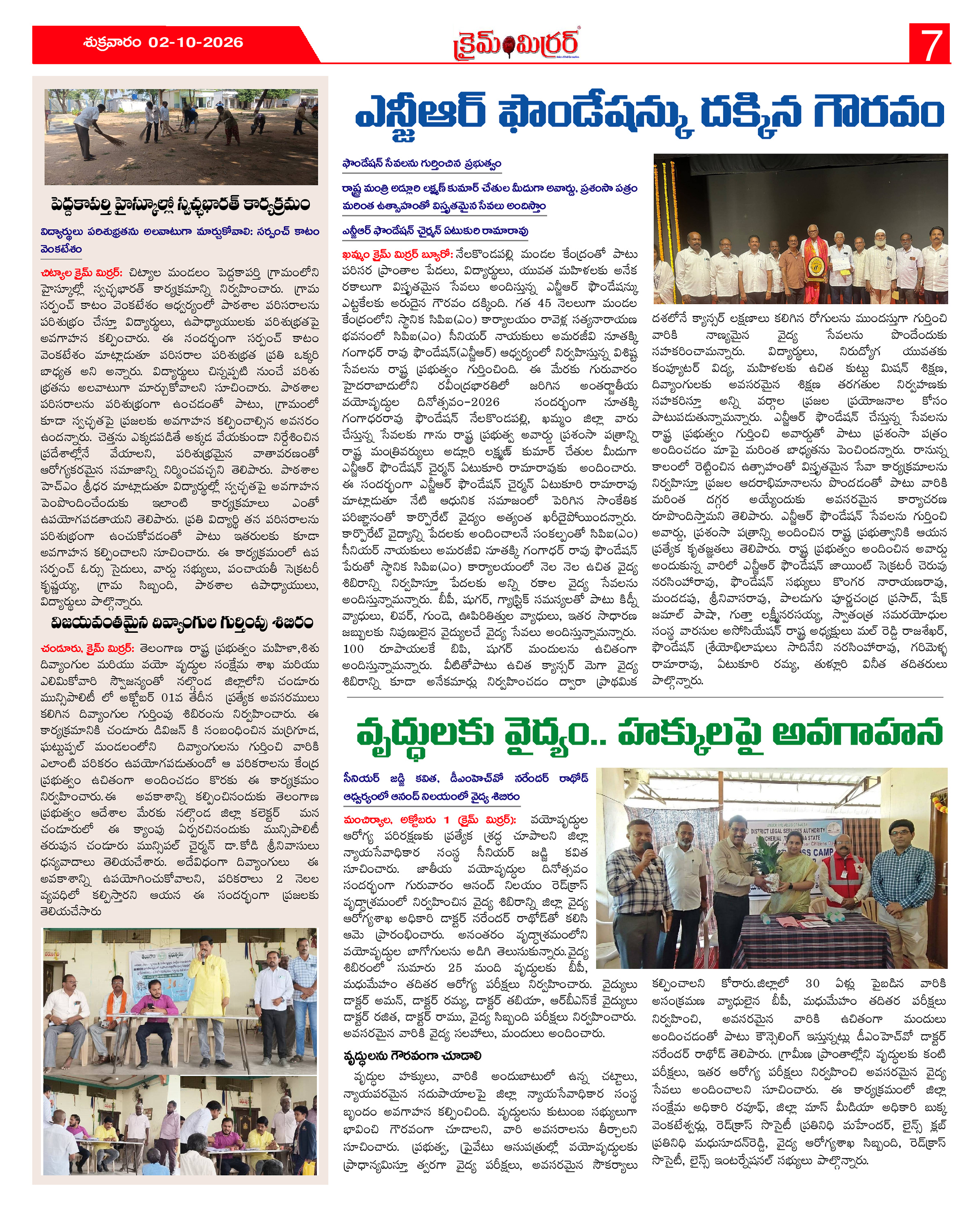 Page 7 thumbnail