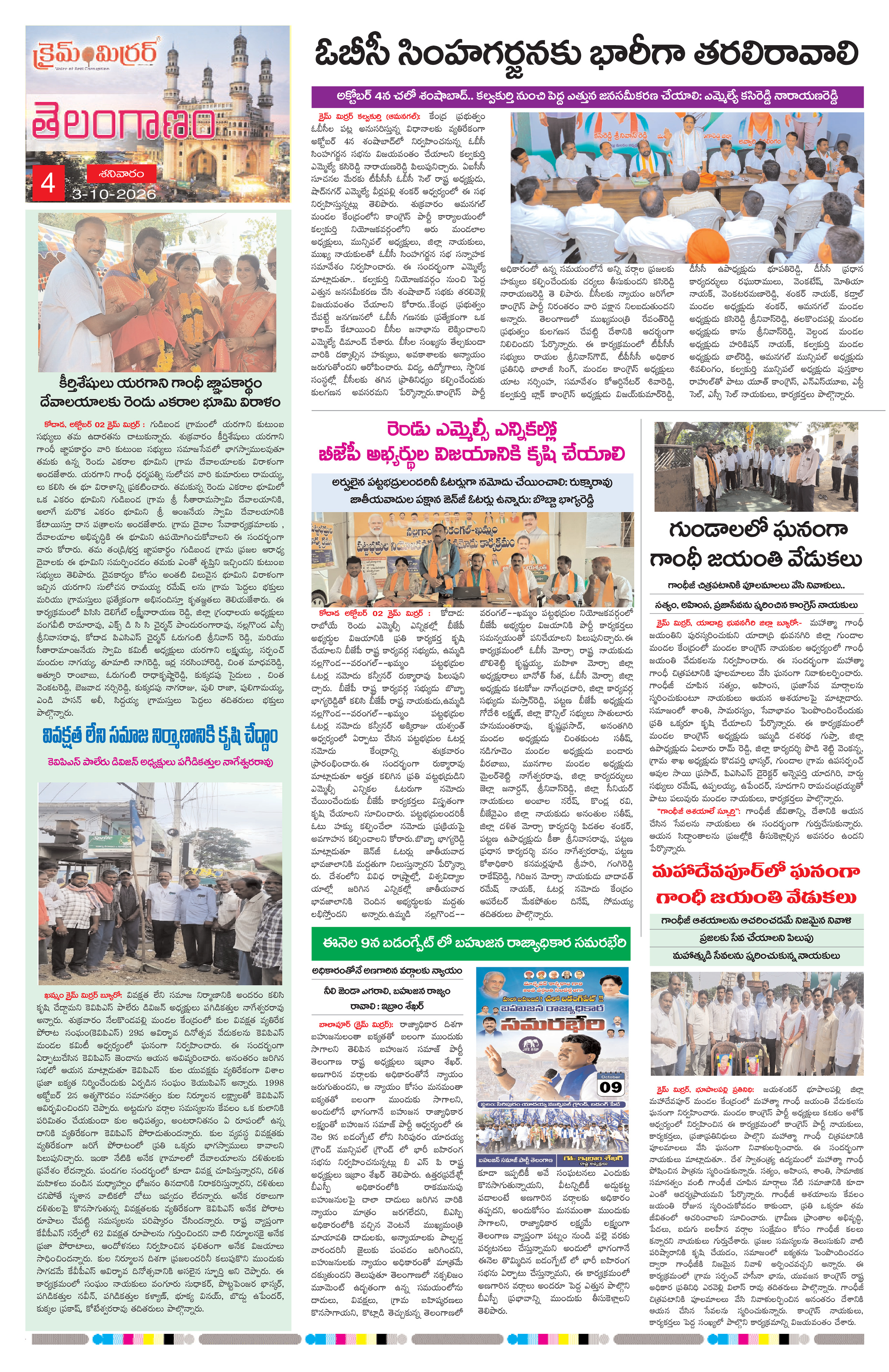 Page 4 thumbnail