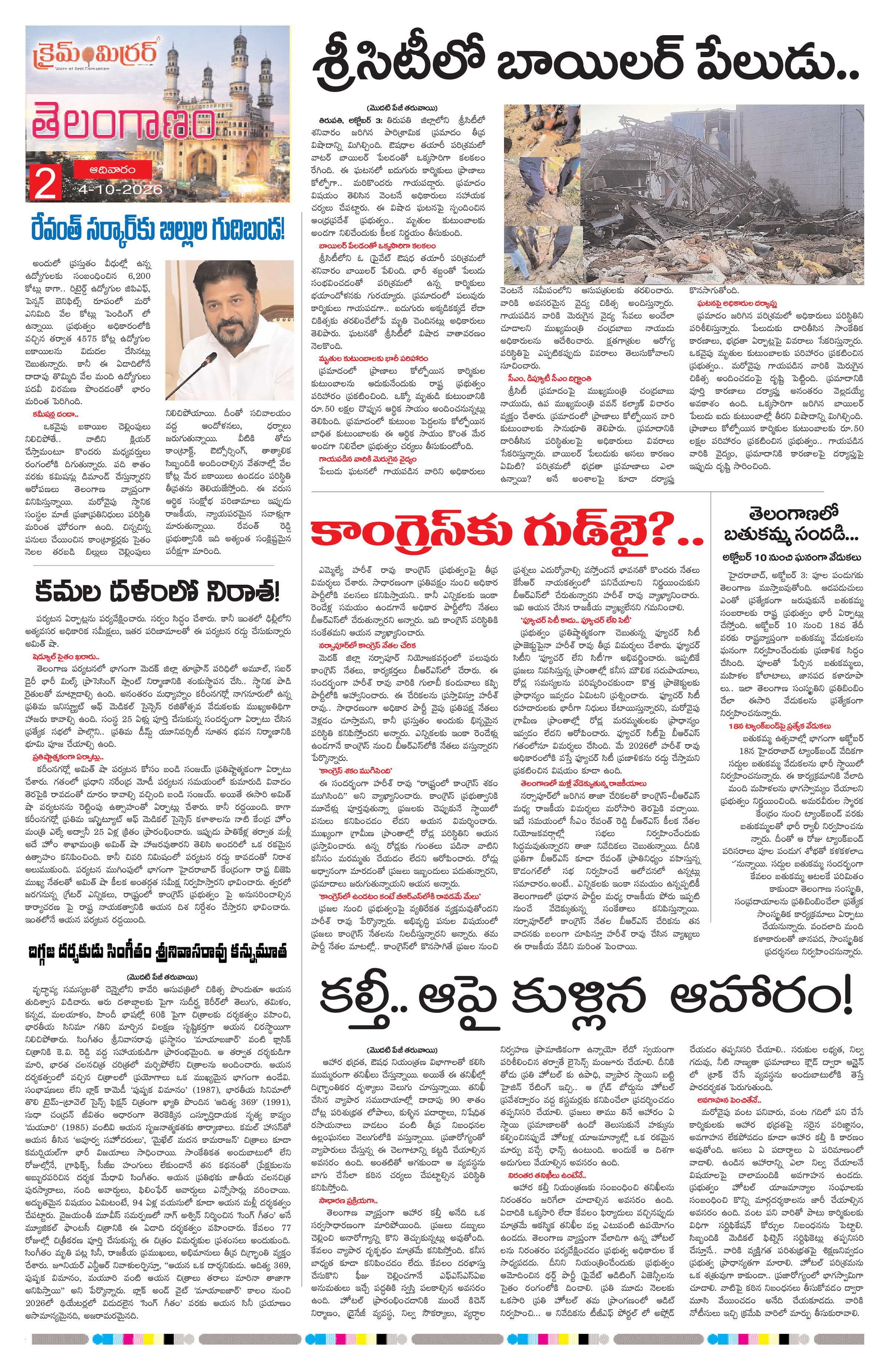 Page 2 thumbnail