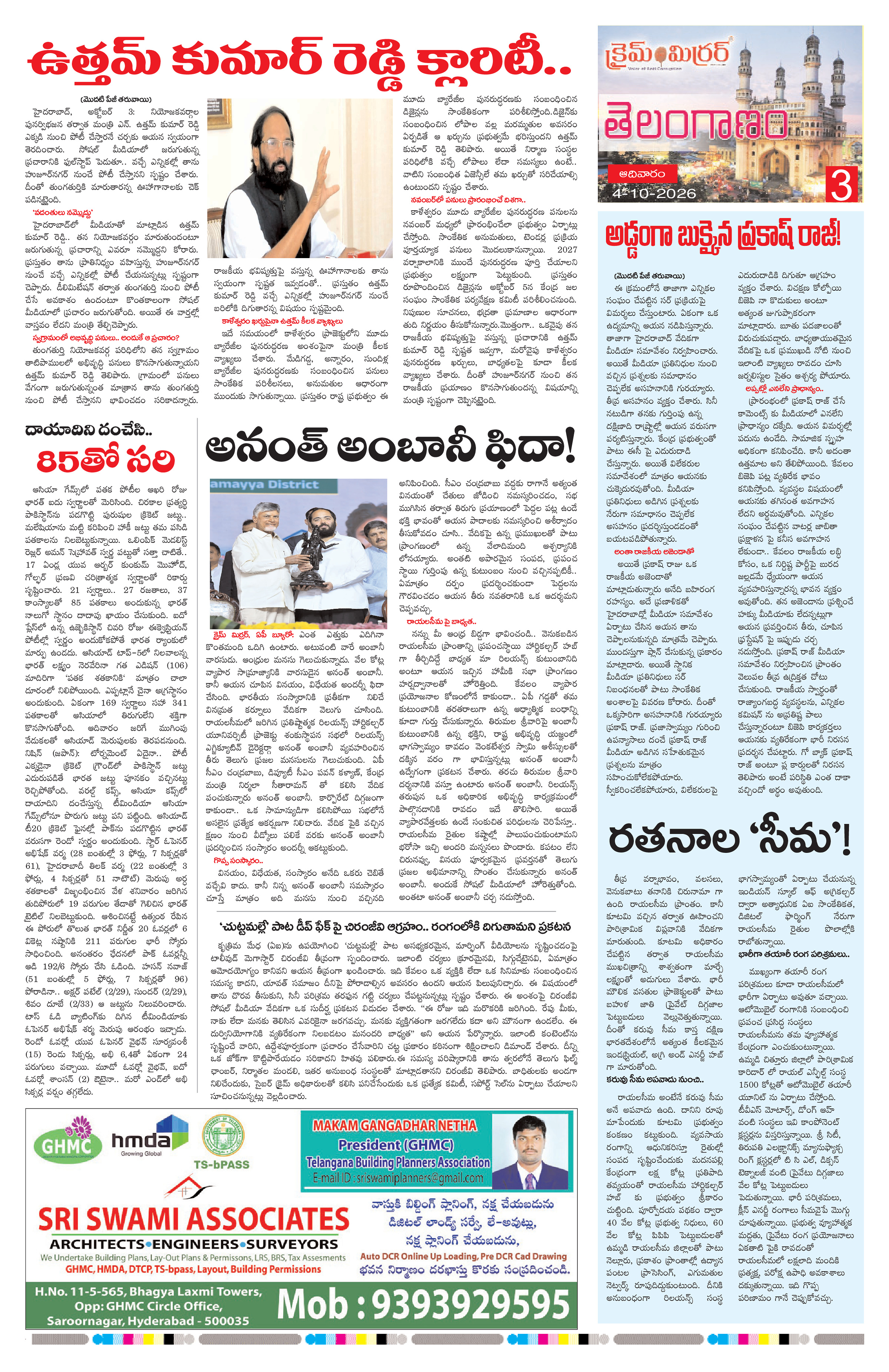 Page 3 thumbnail