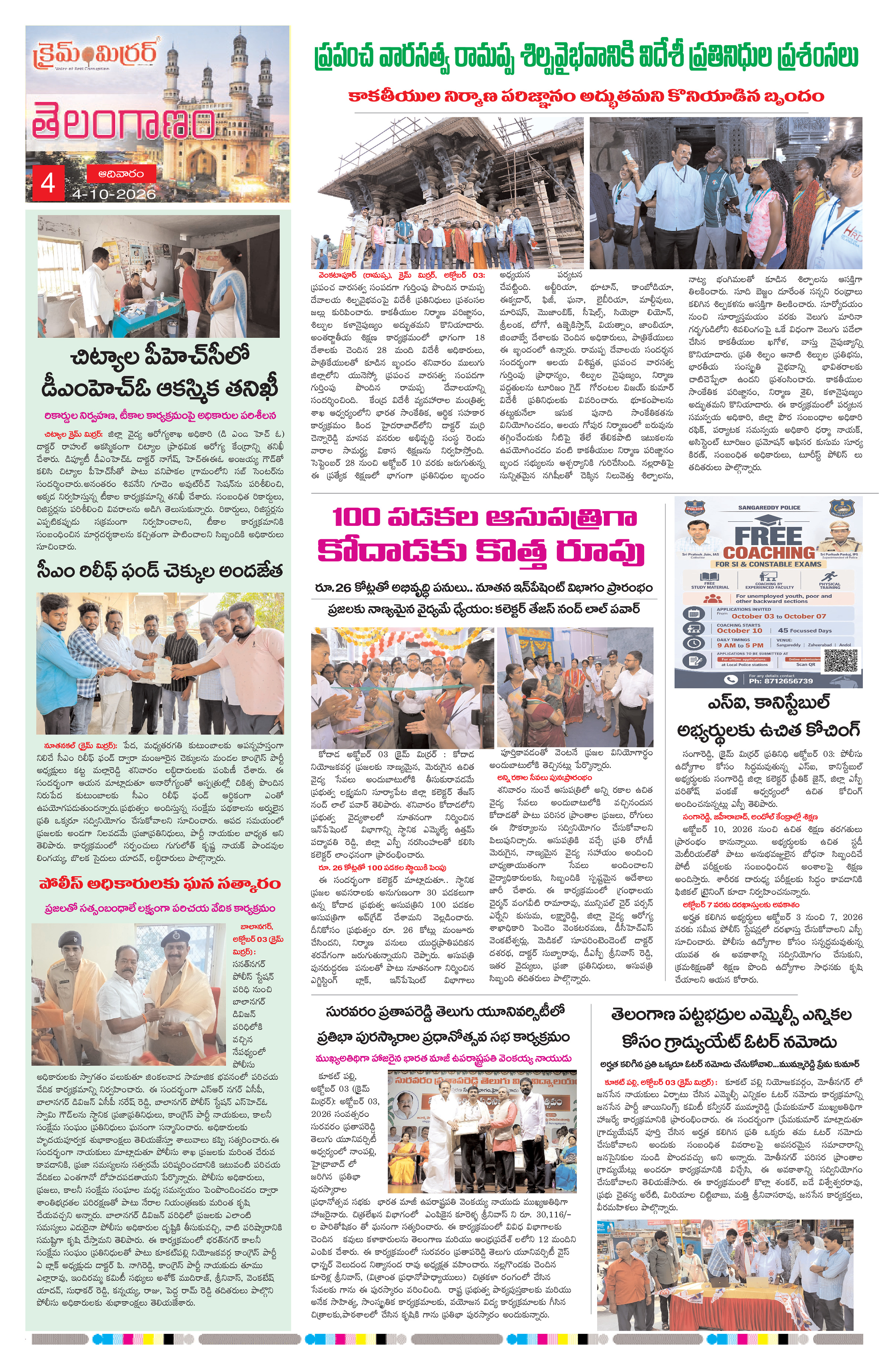 Page 4 thumbnail