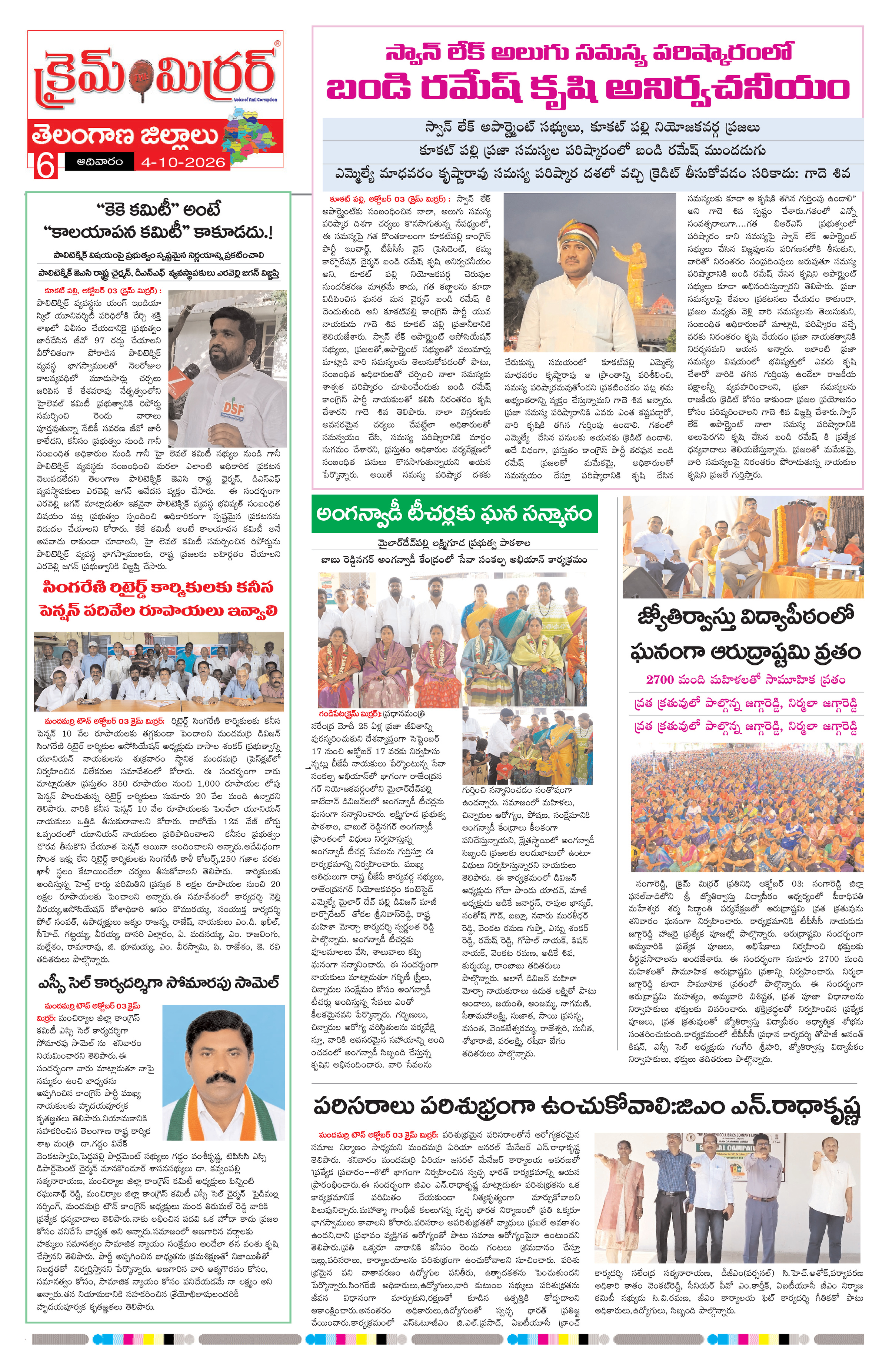 Page 6 thumbnail