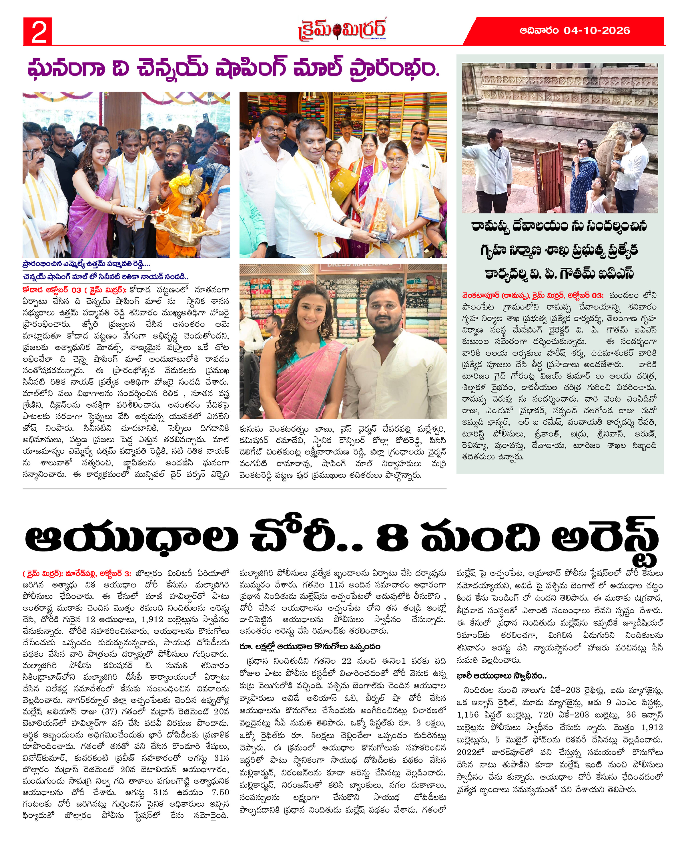 Page 2 thumbnail