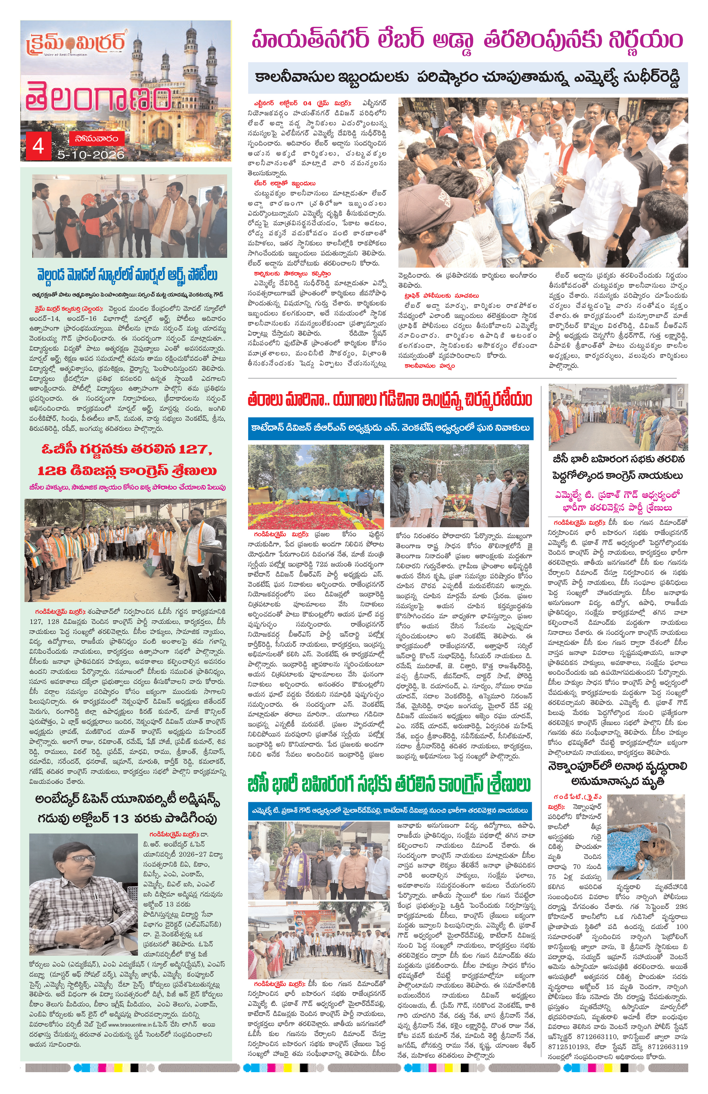 Page 4 thumbnail