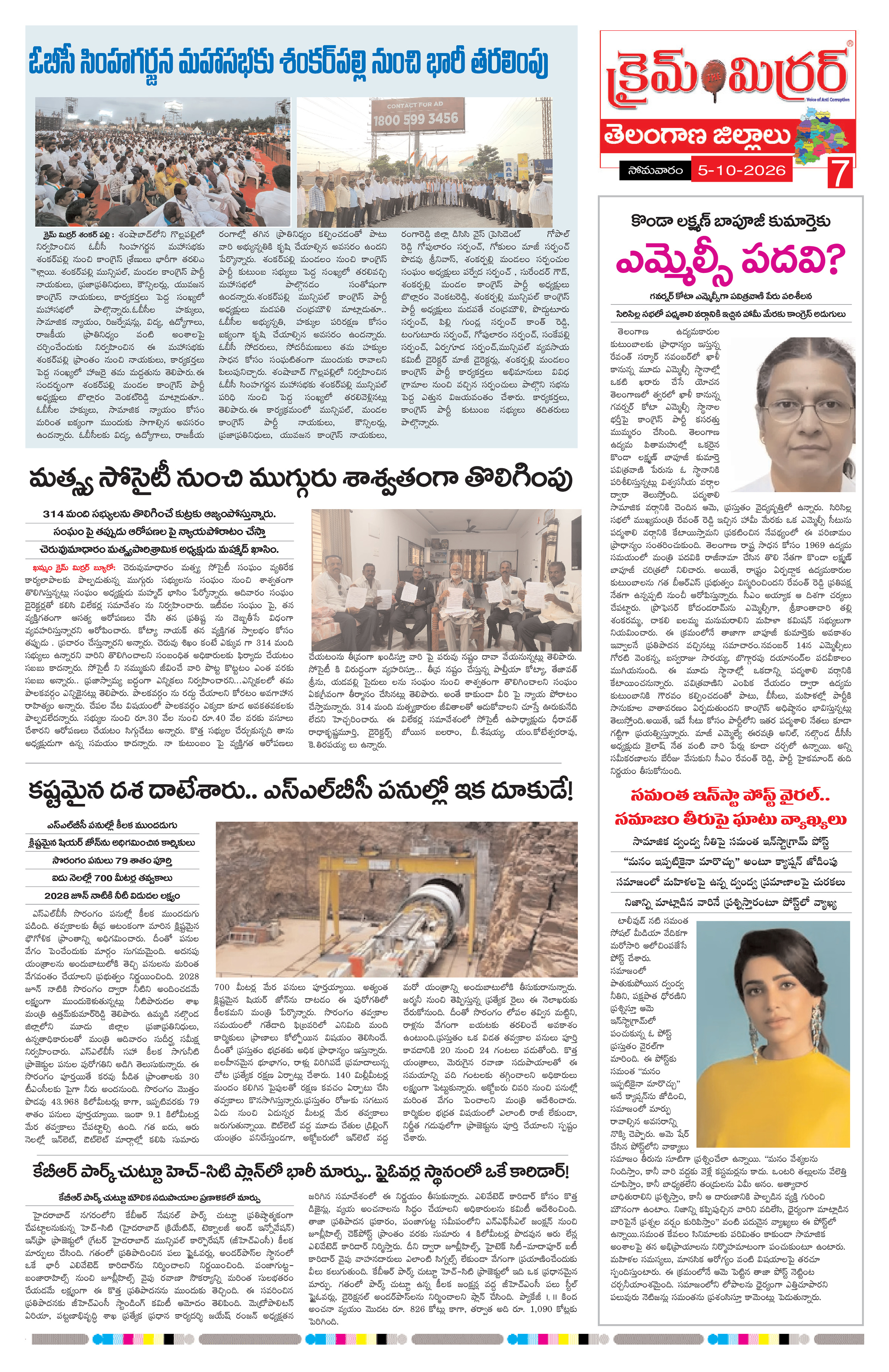 Page 7 thumbnail