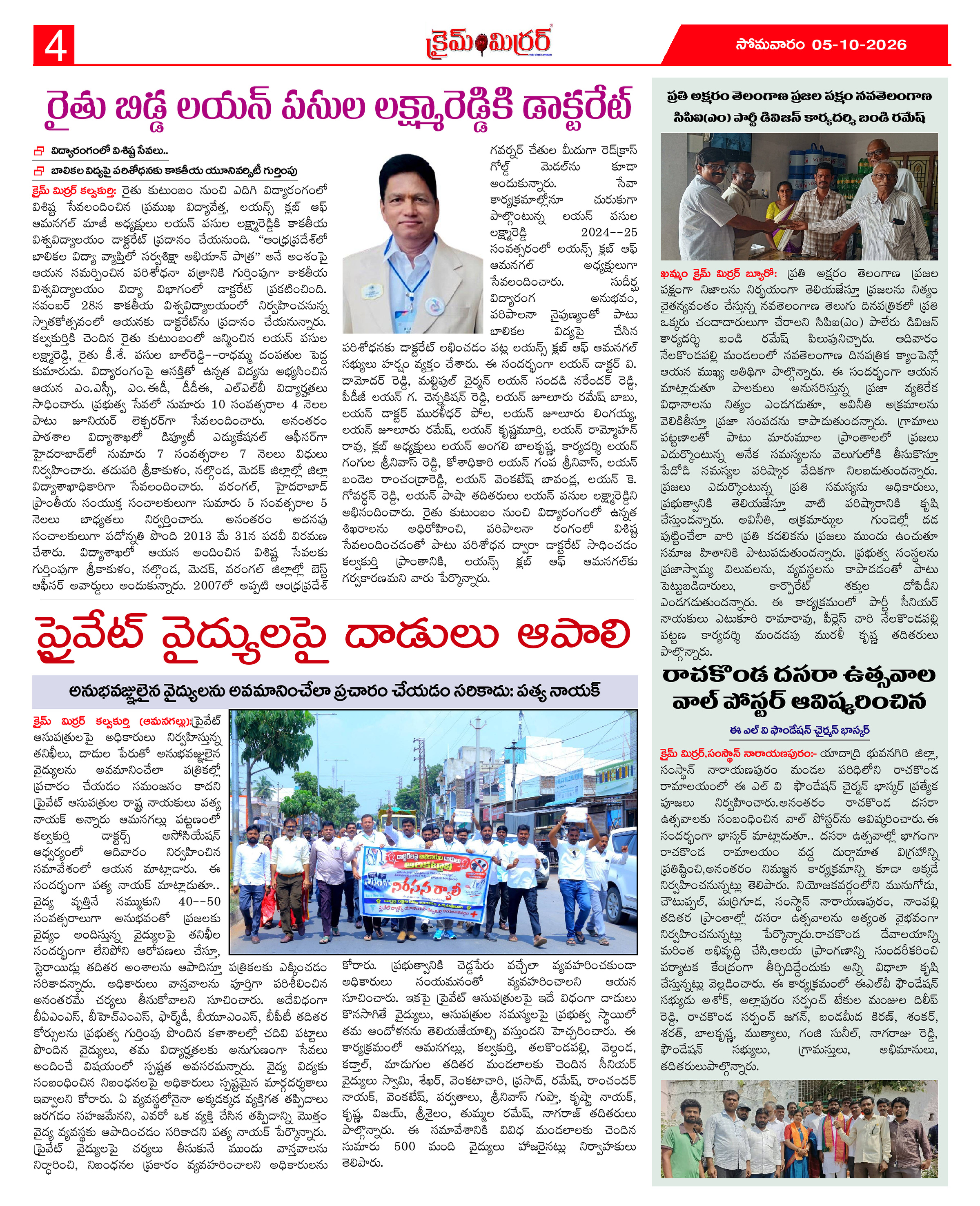 Page 4 thumbnail