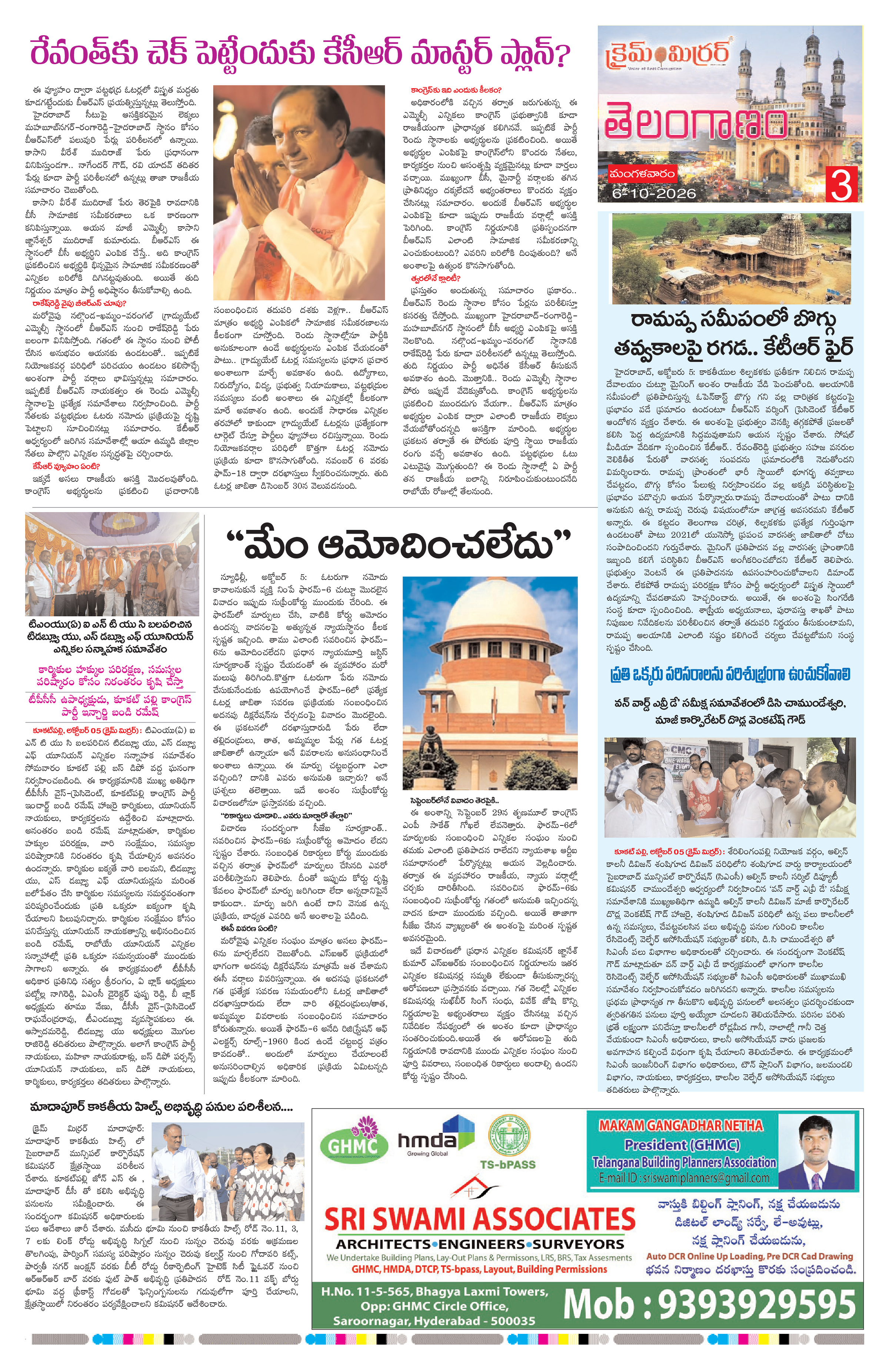 Page 3 thumbnail