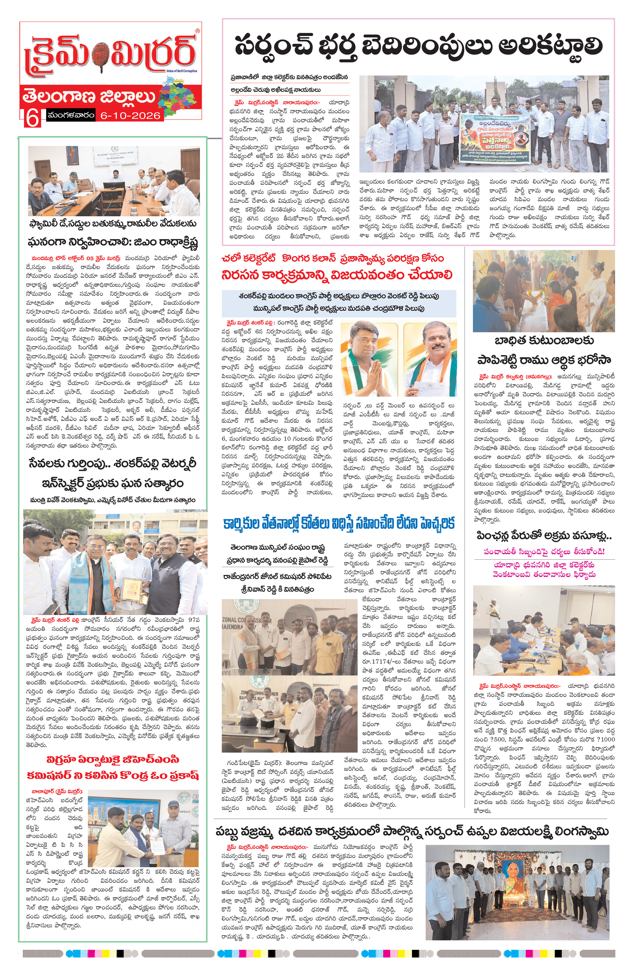 Page 6 thumbnail