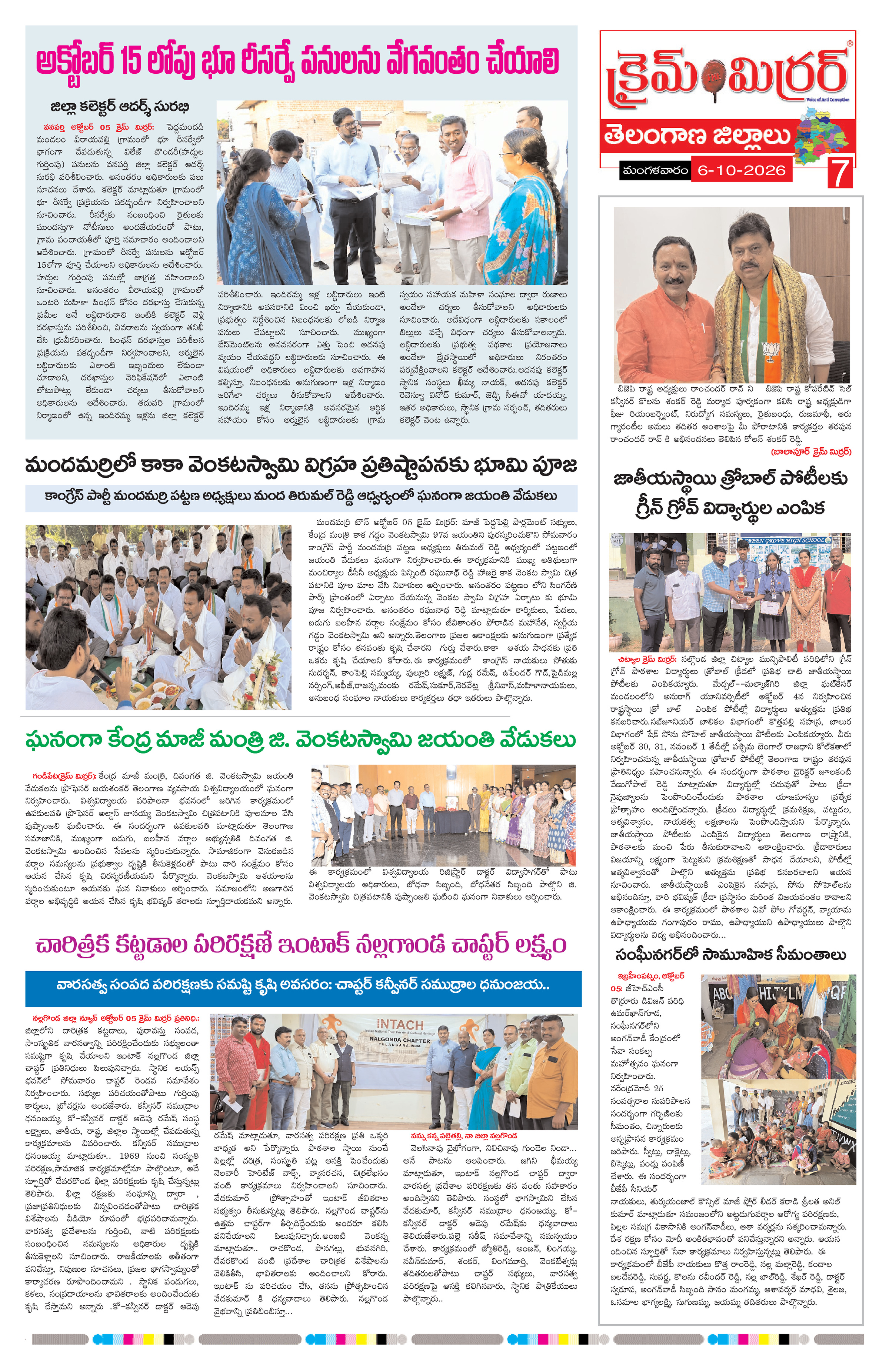 Page 7 thumbnail