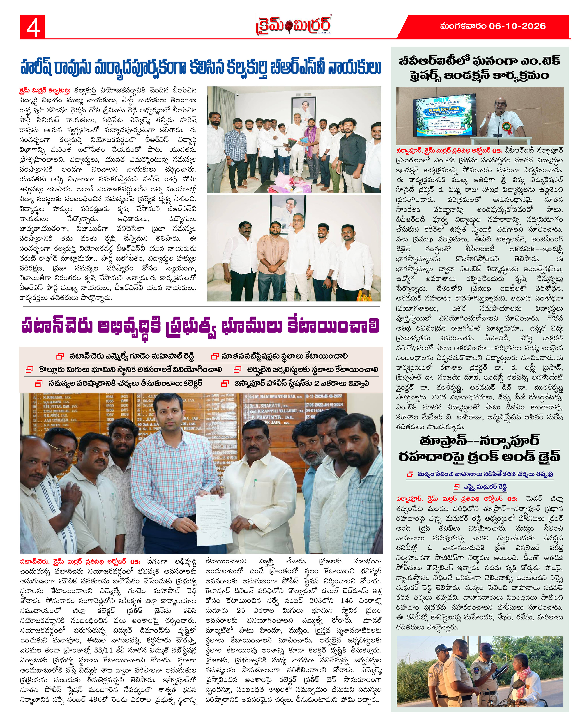 Page 4 thumbnail