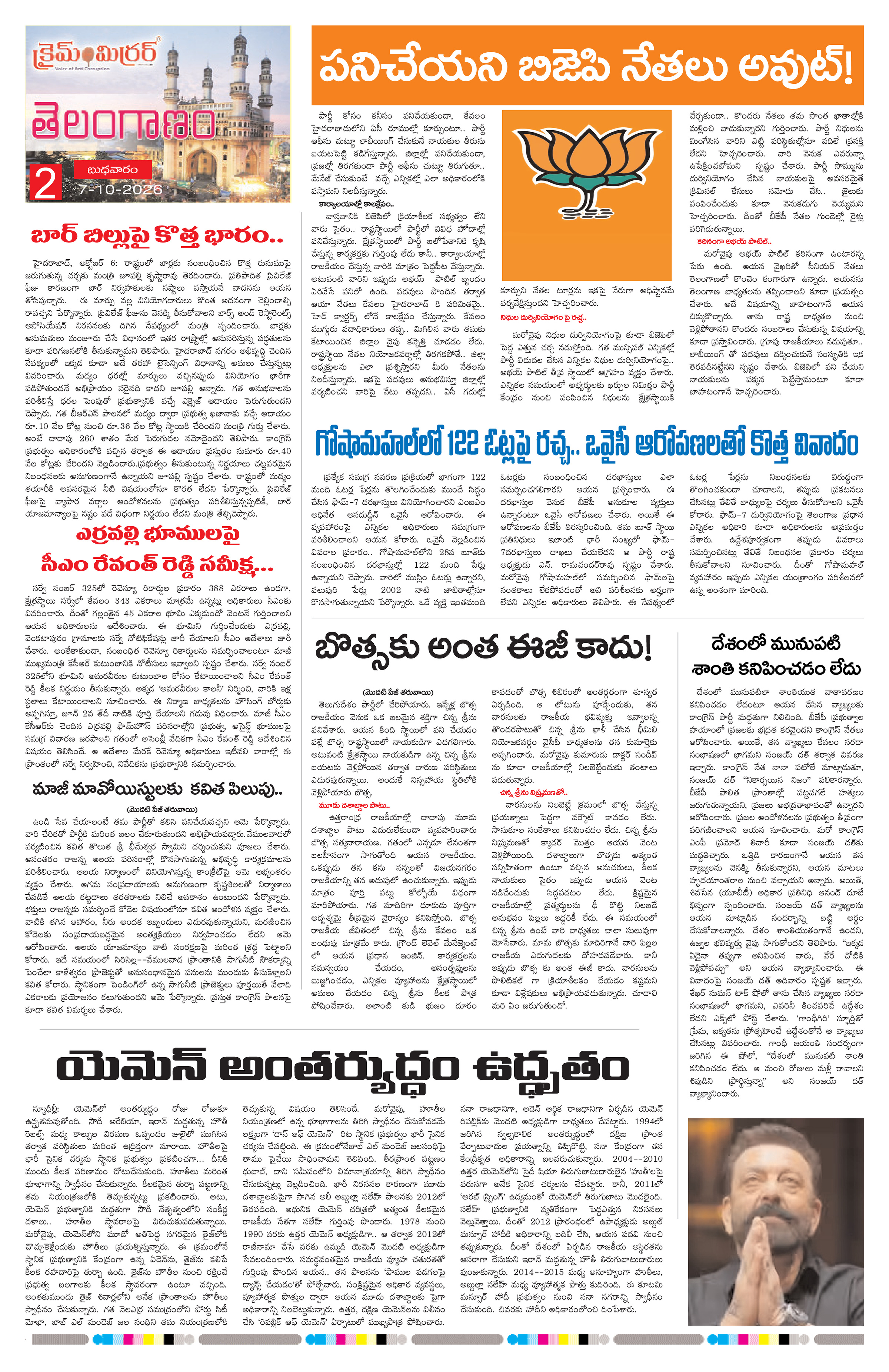 Page 2 thumbnail
