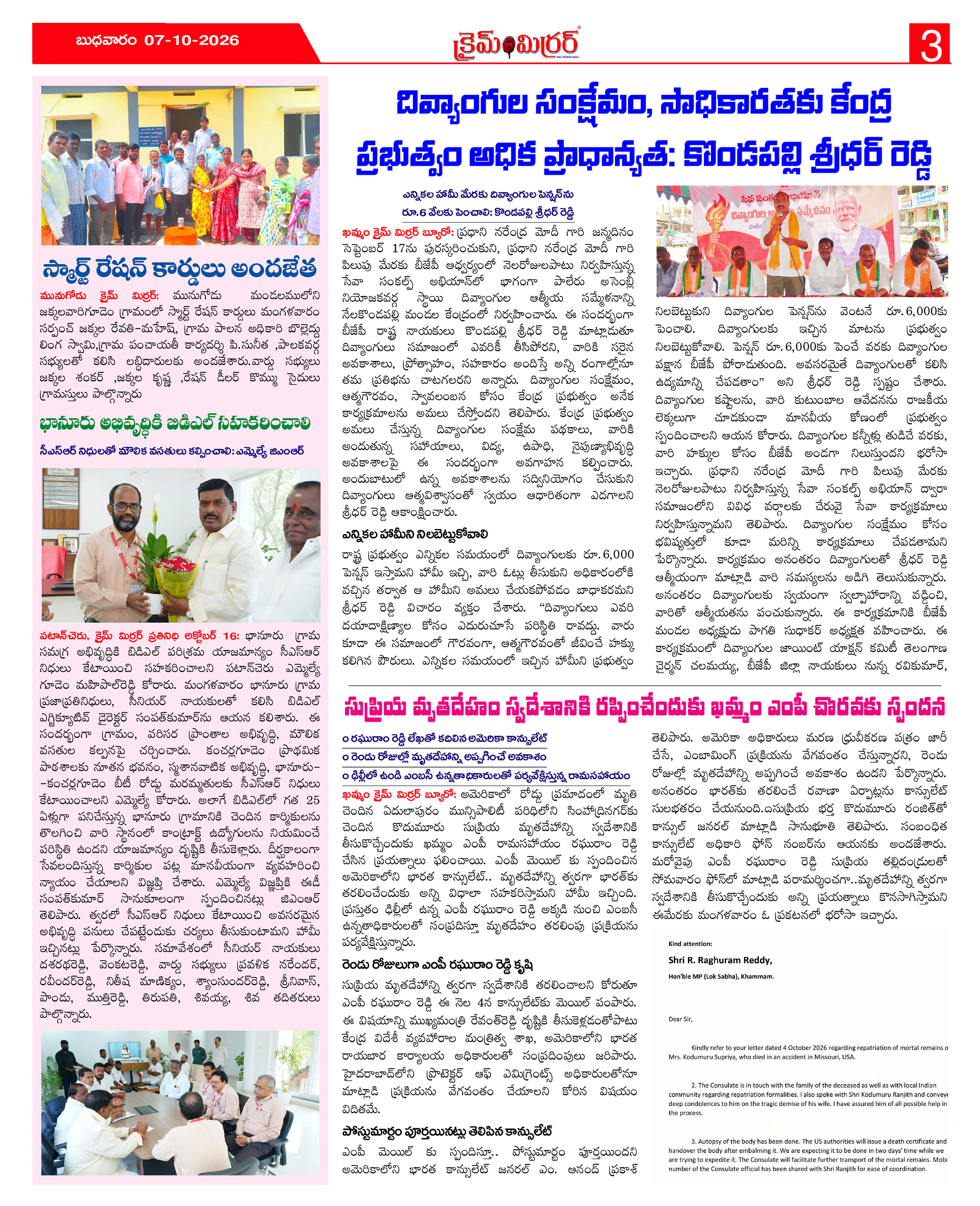 Page 3 thumbnail