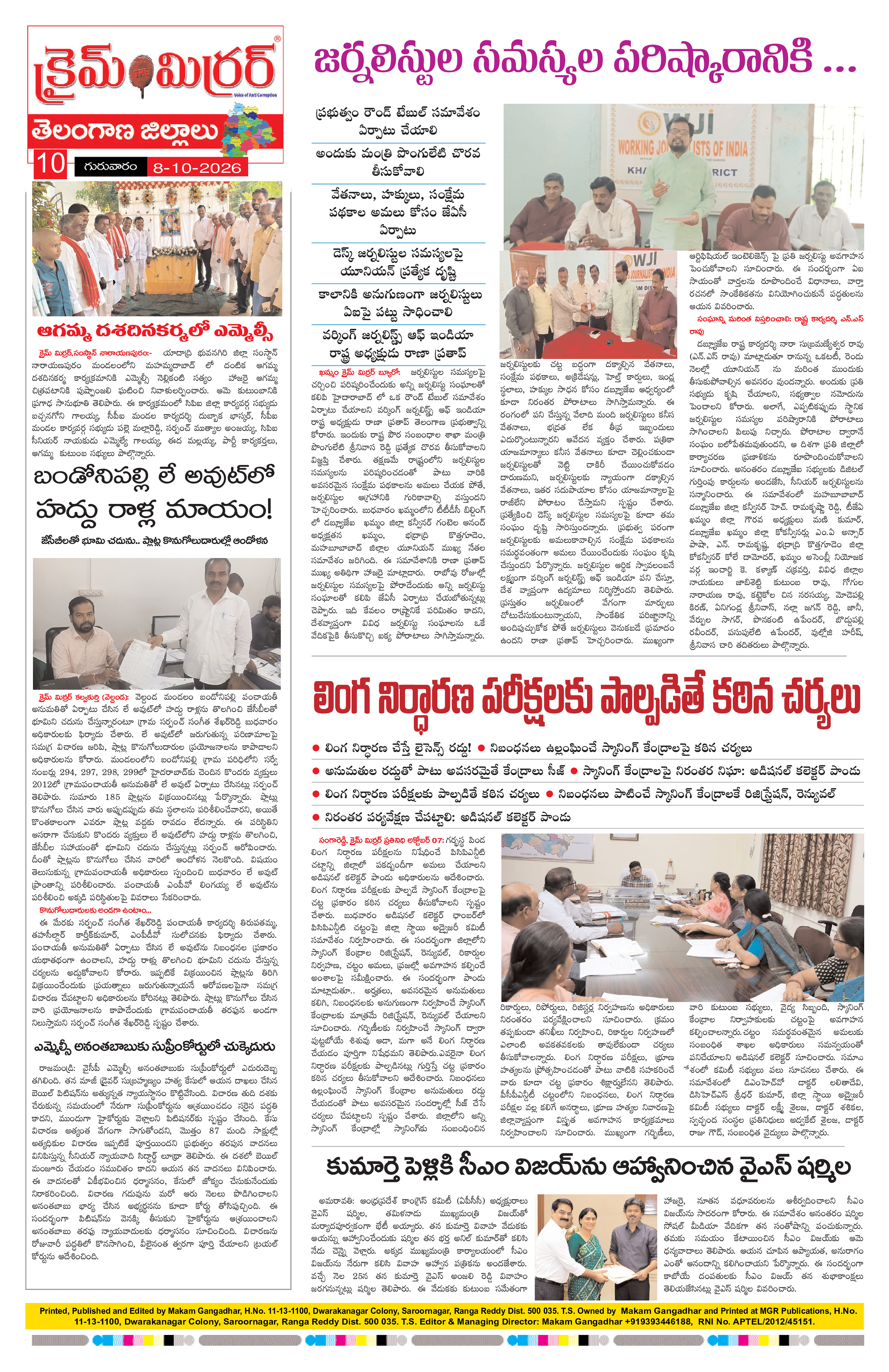 Page 10 thumbnail