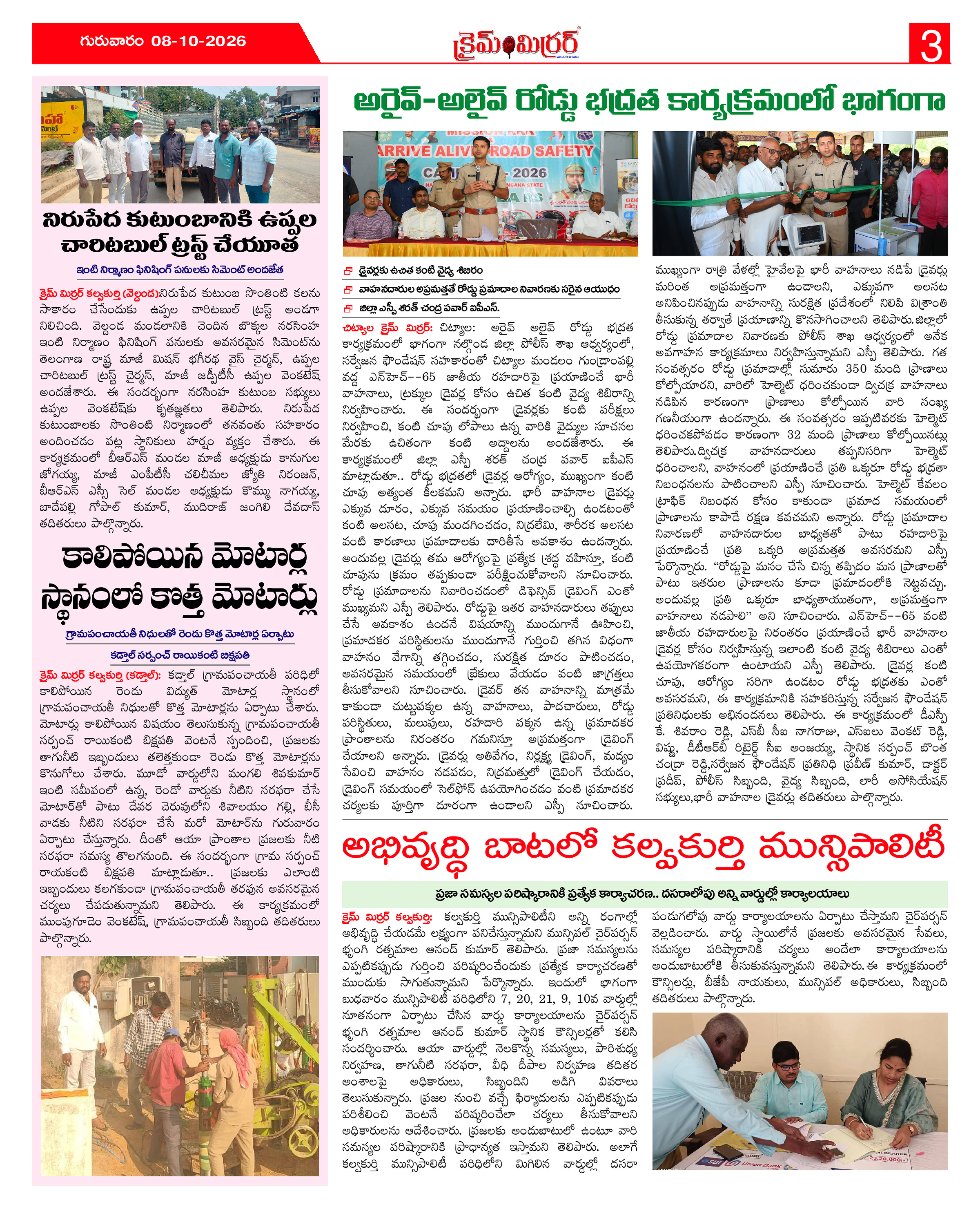 Page 3 thumbnail