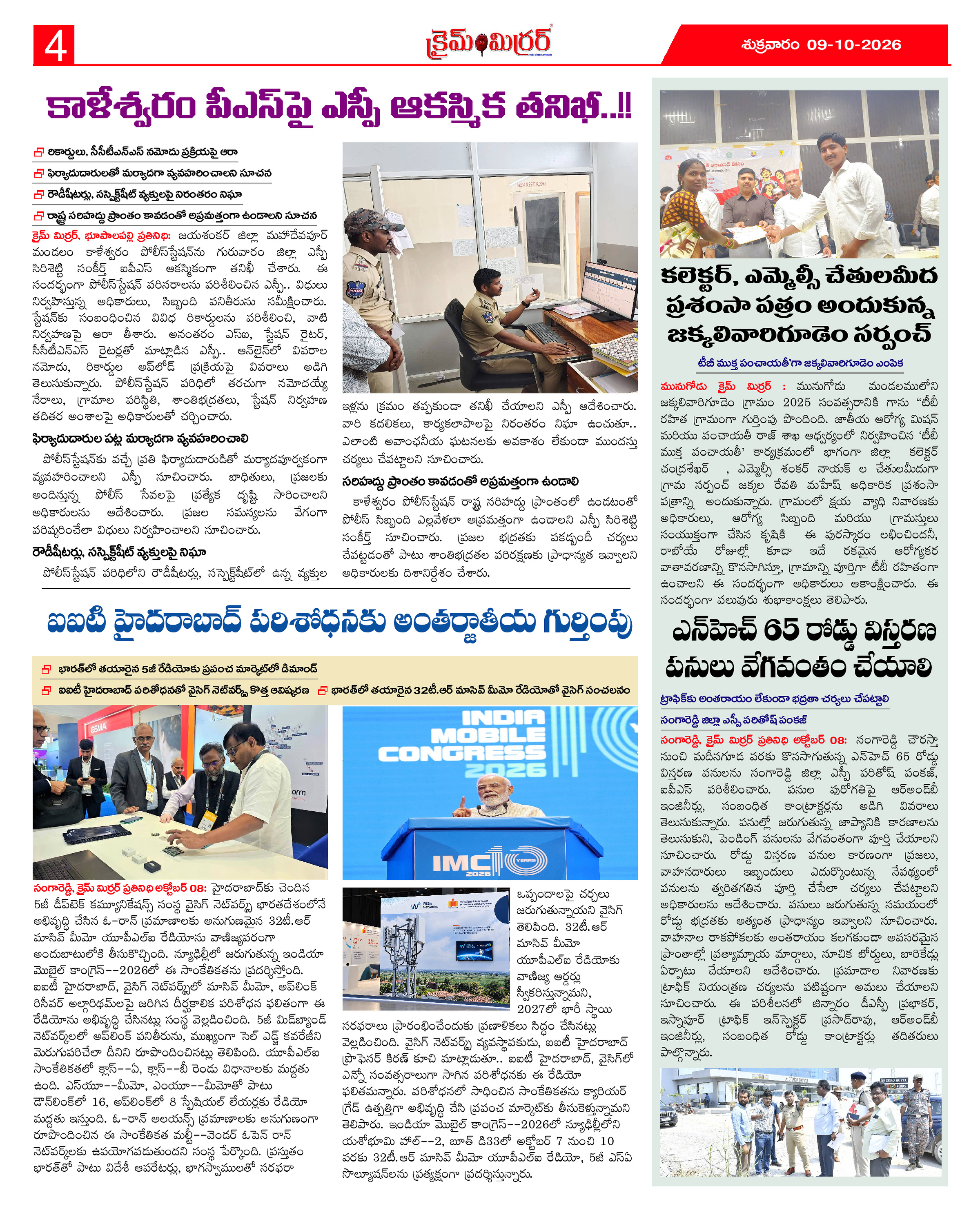Page 4 thumbnail