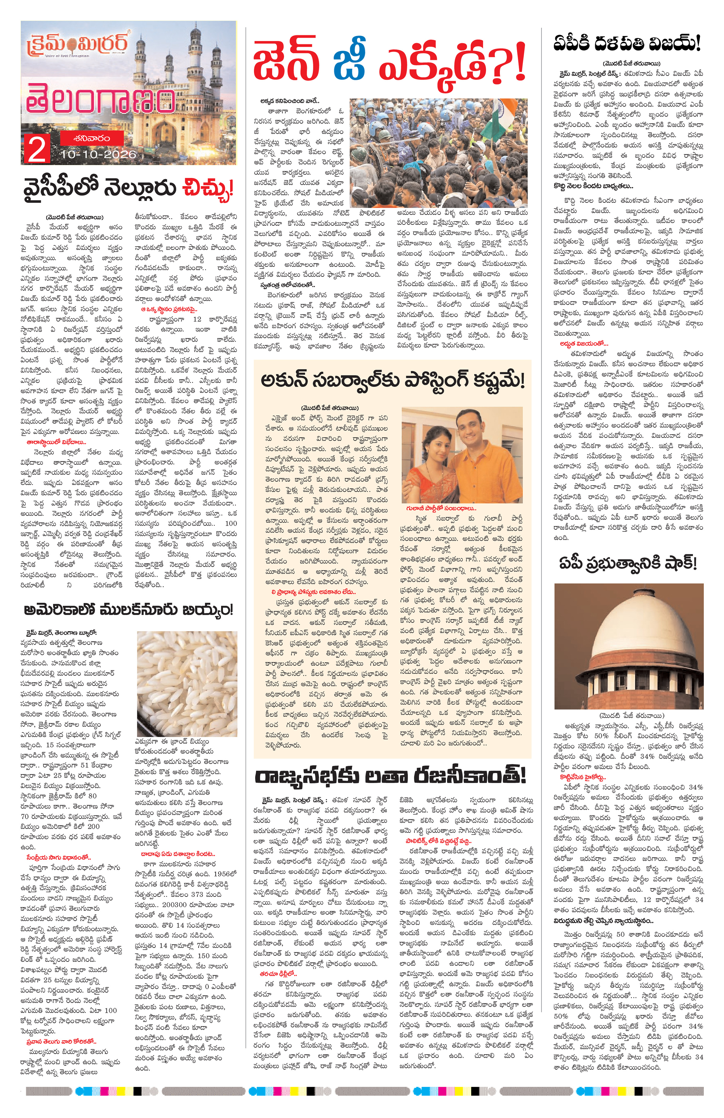 Page 2 thumbnail