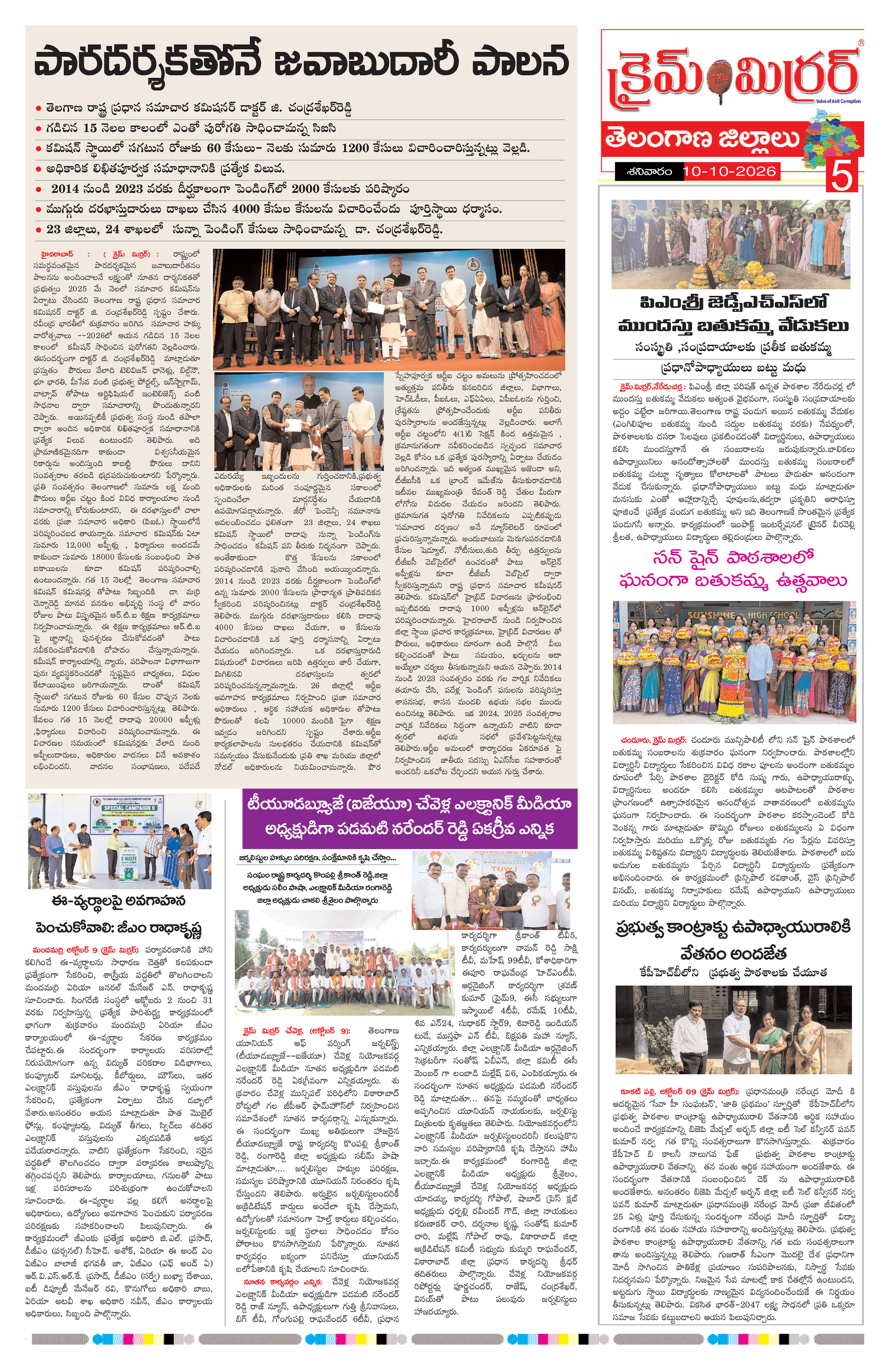 Page 5 thumbnail