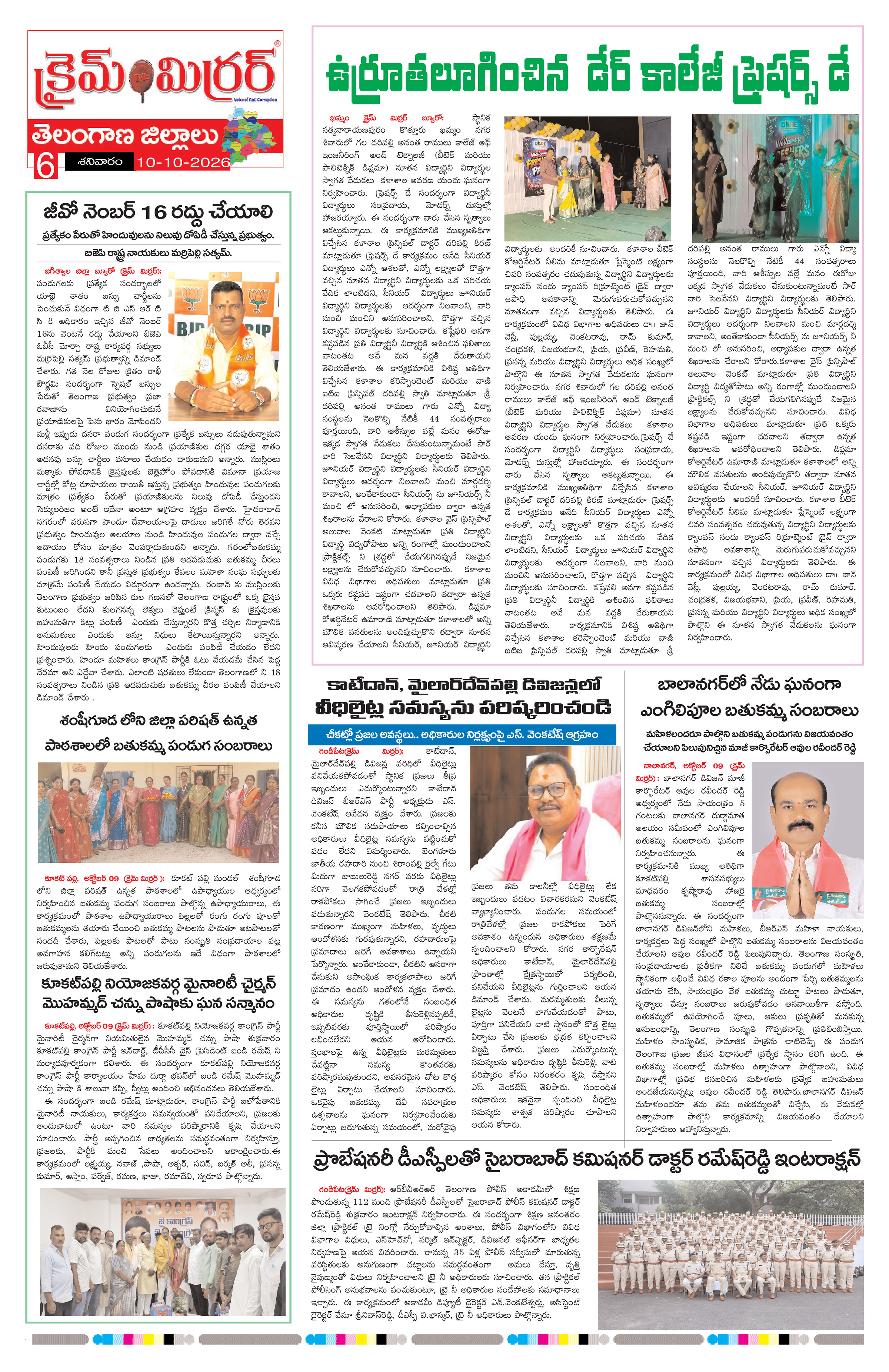 Page 6 thumbnail