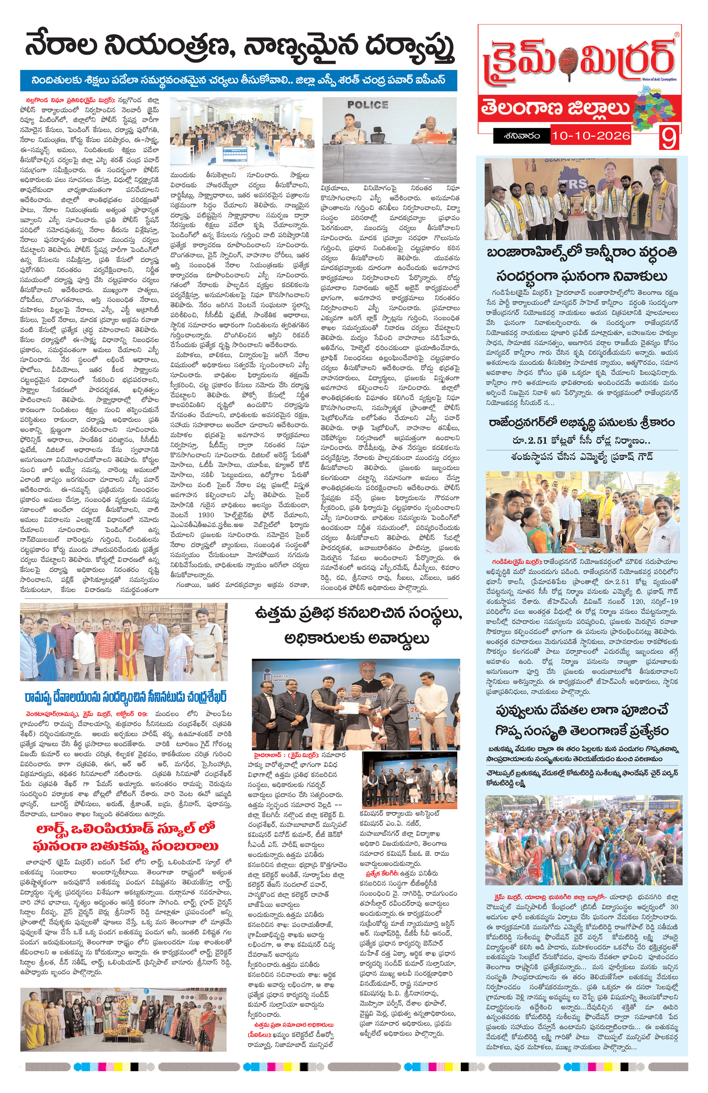 Page 9 thumbnail