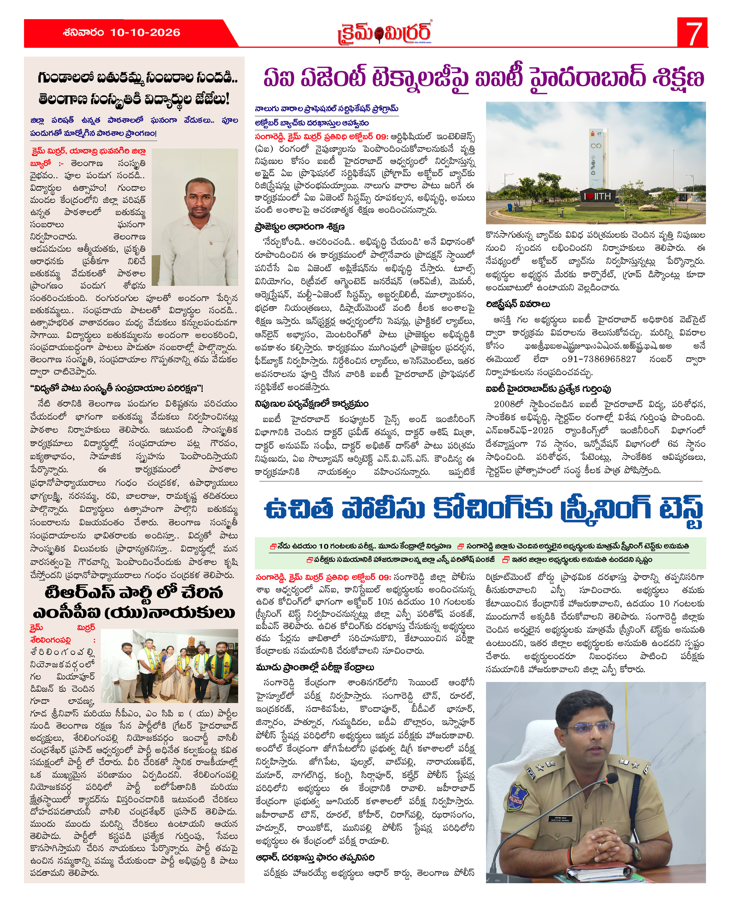 Page 7 thumbnail