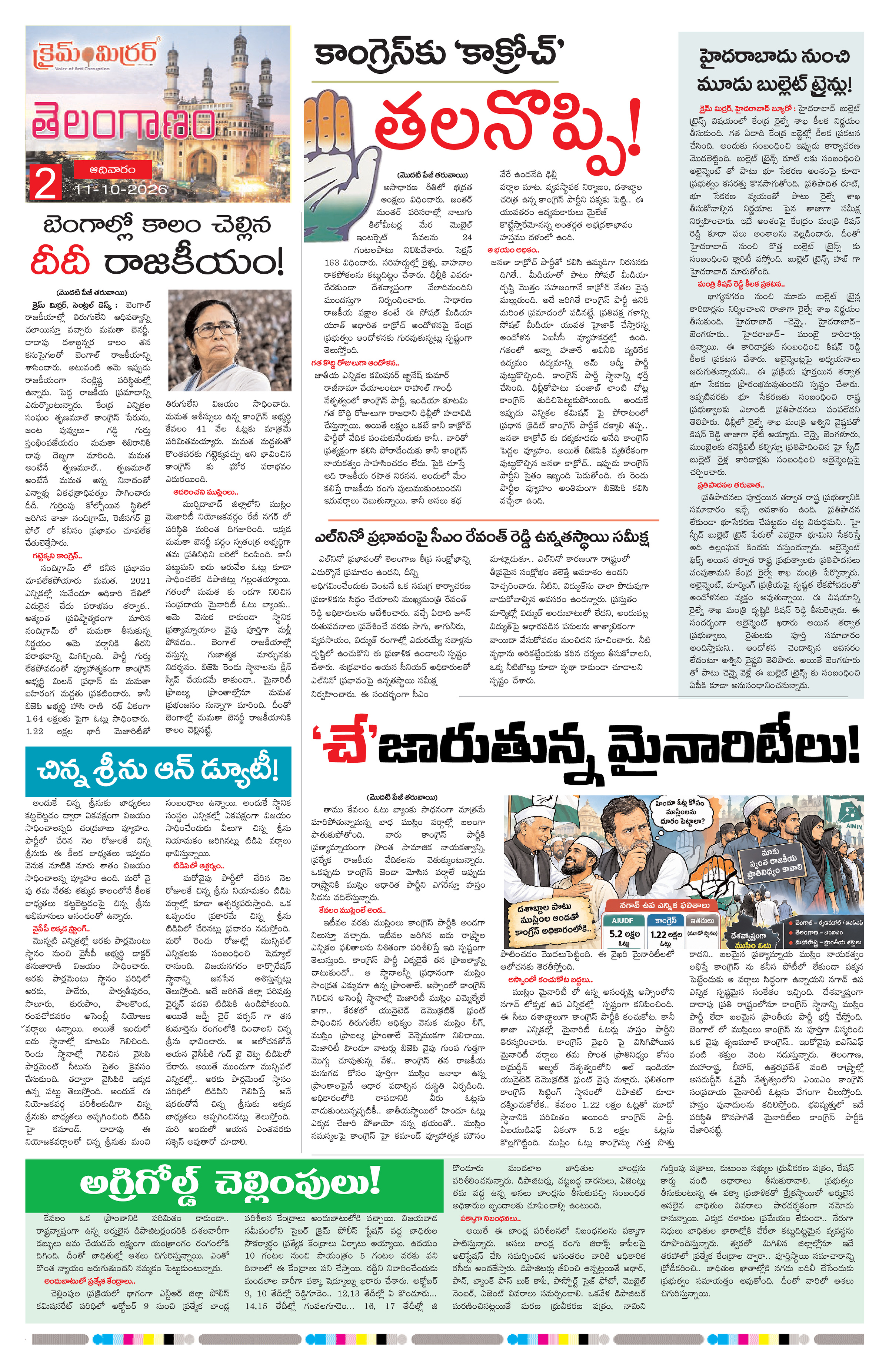Page 2 thumbnail