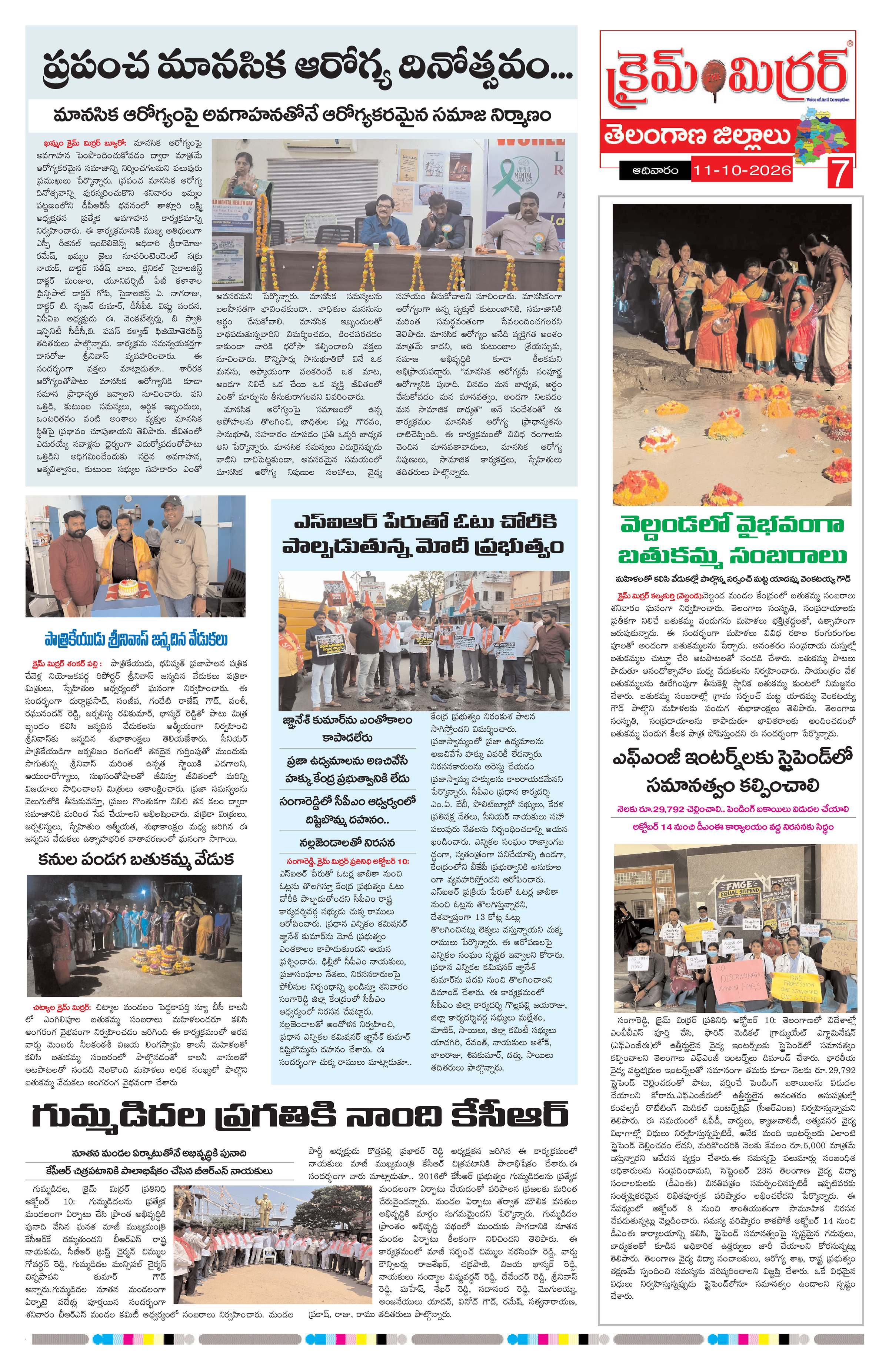 Page 7 thumbnail