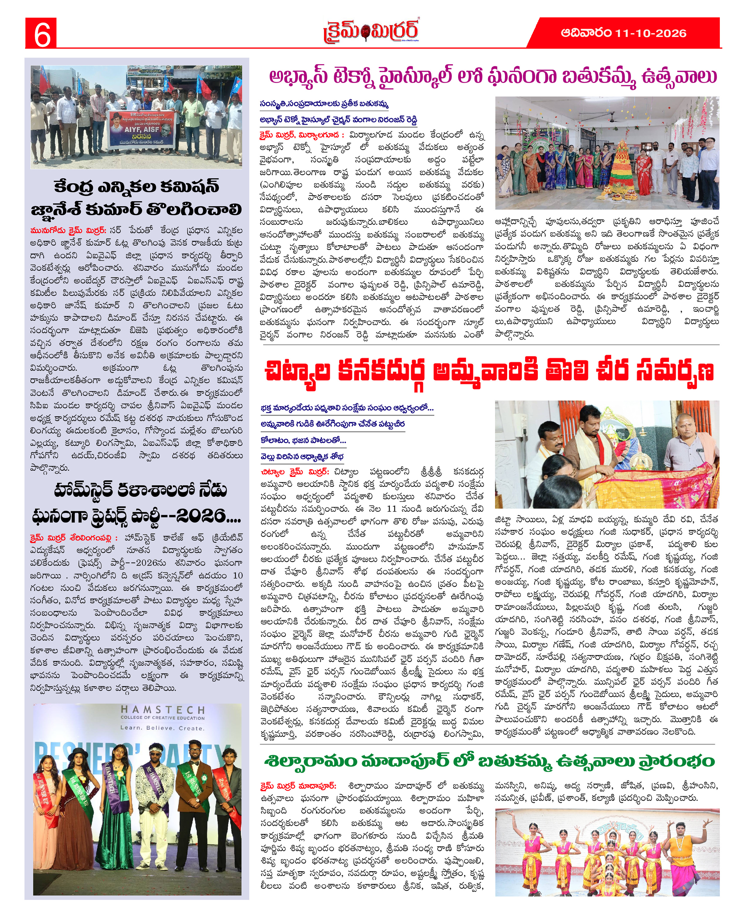Page 6 thumbnail
