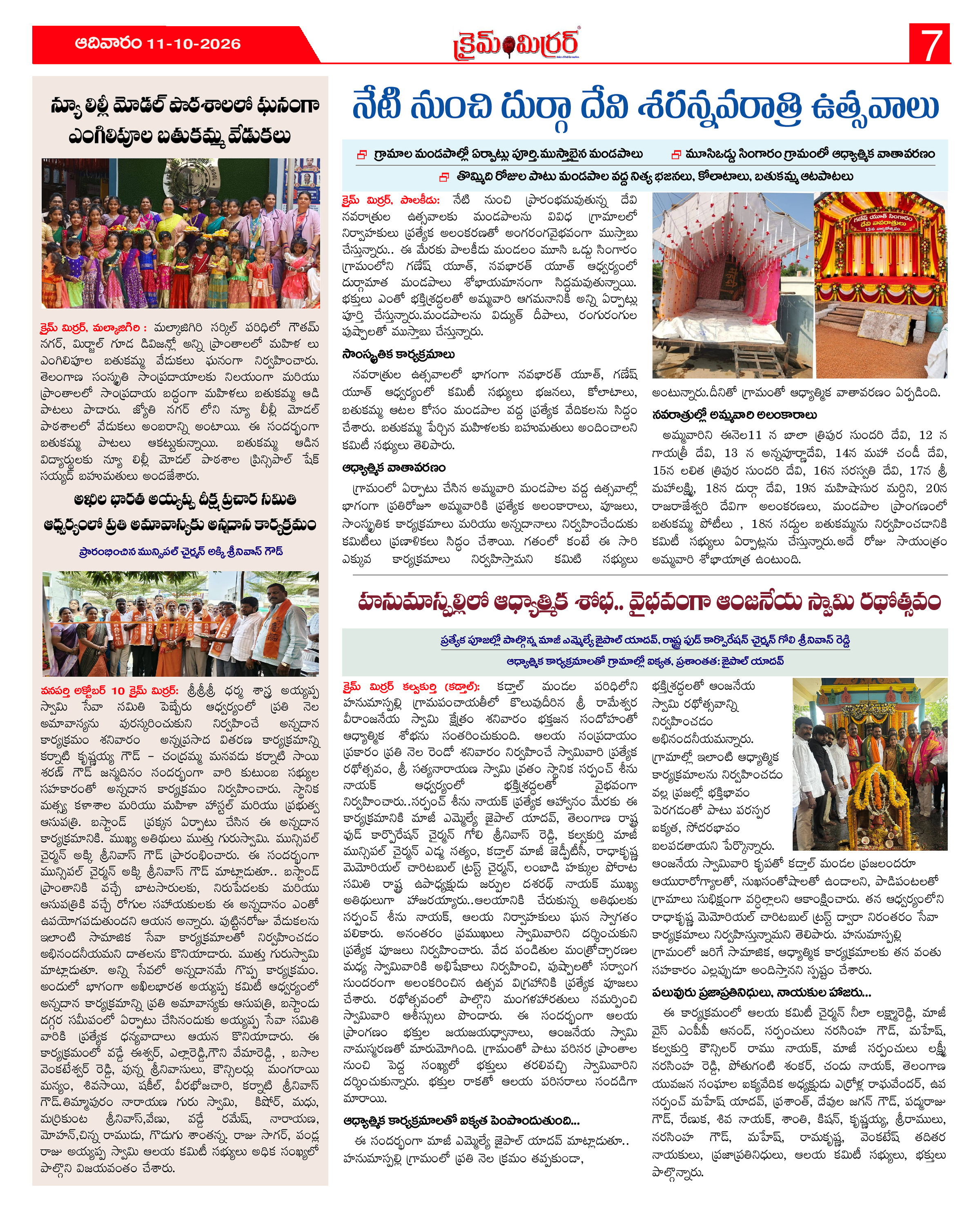 Page 7 thumbnail
