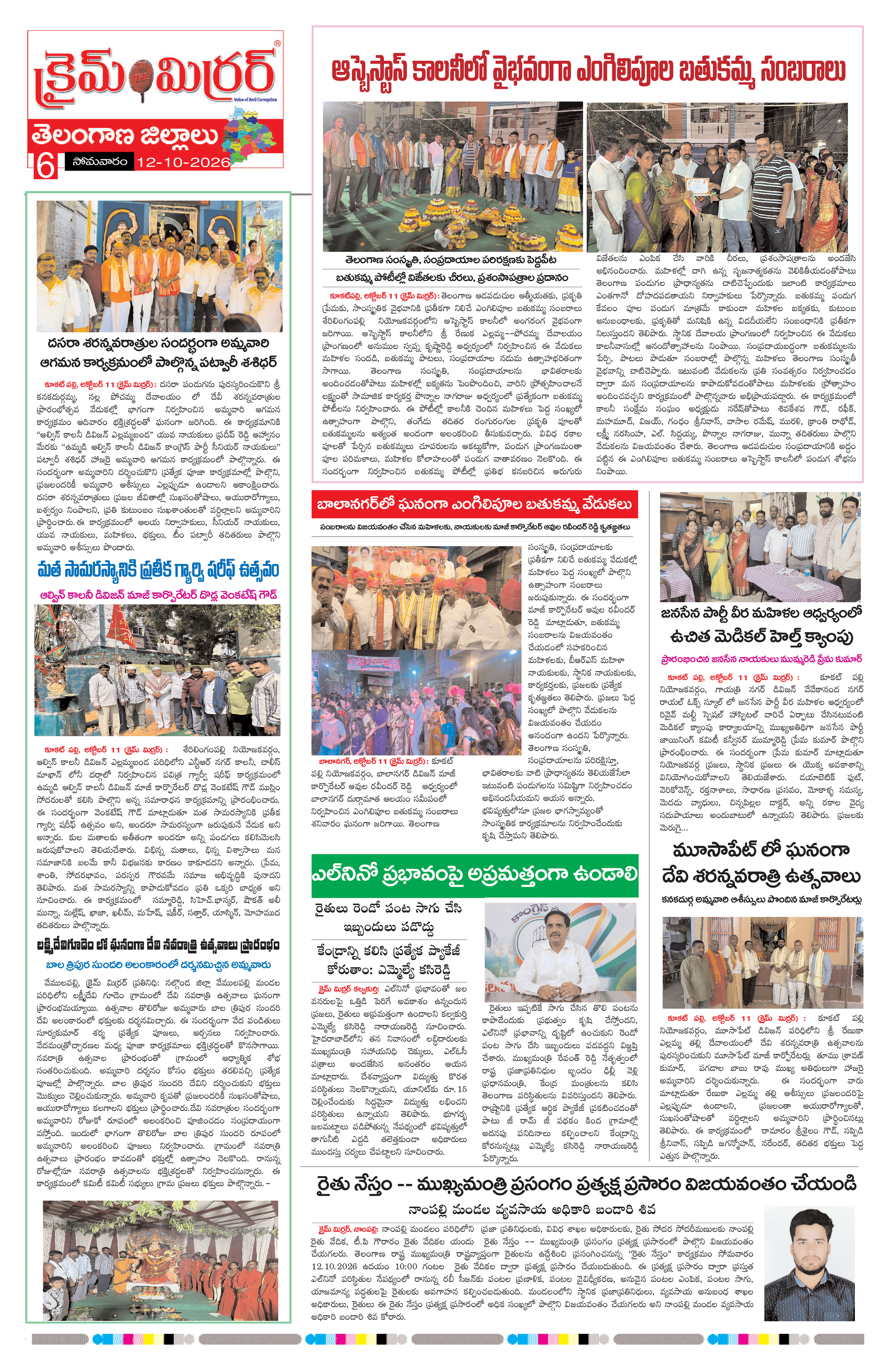 Page 6 thumbnail