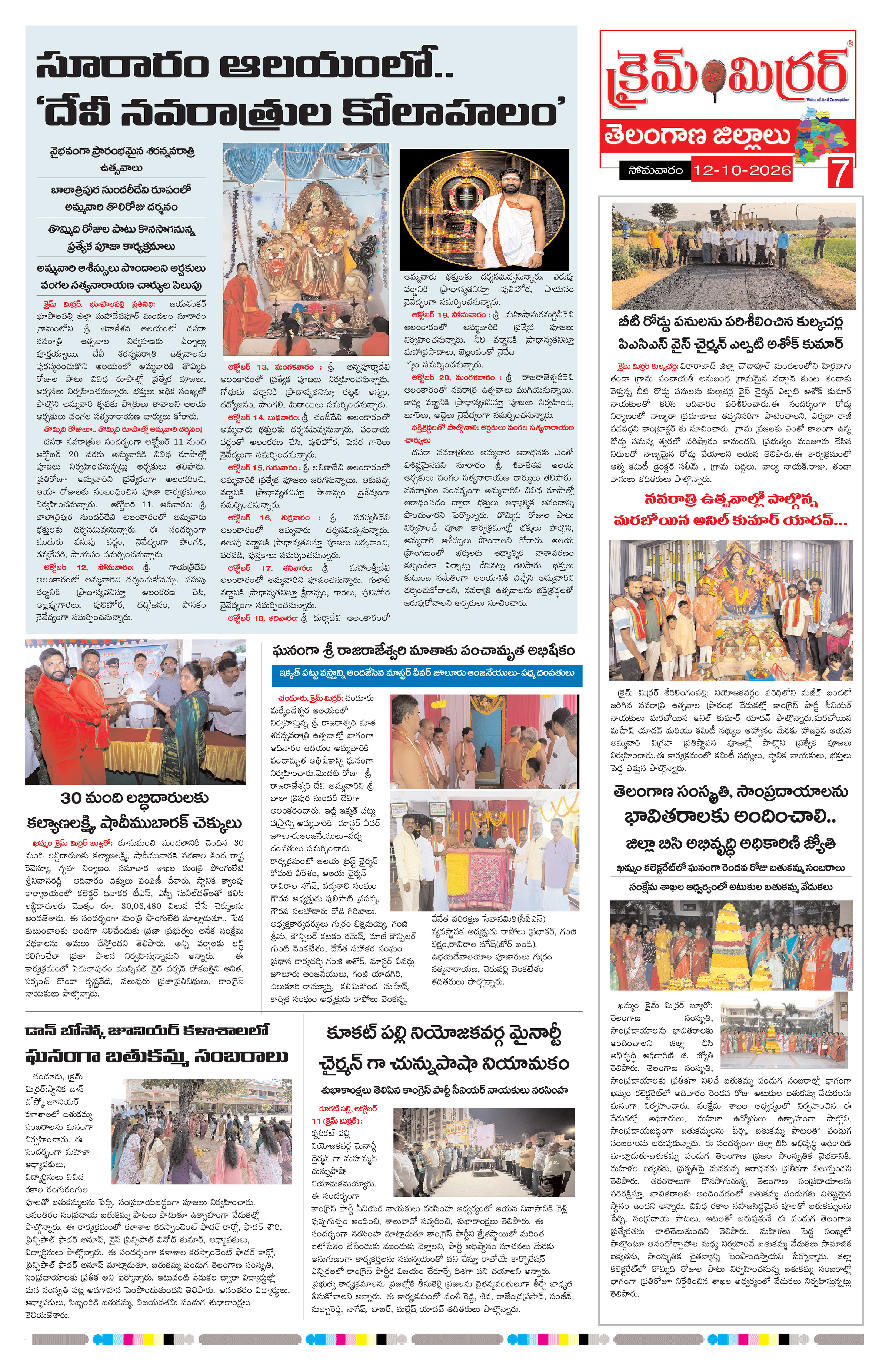 Page 7 thumbnail