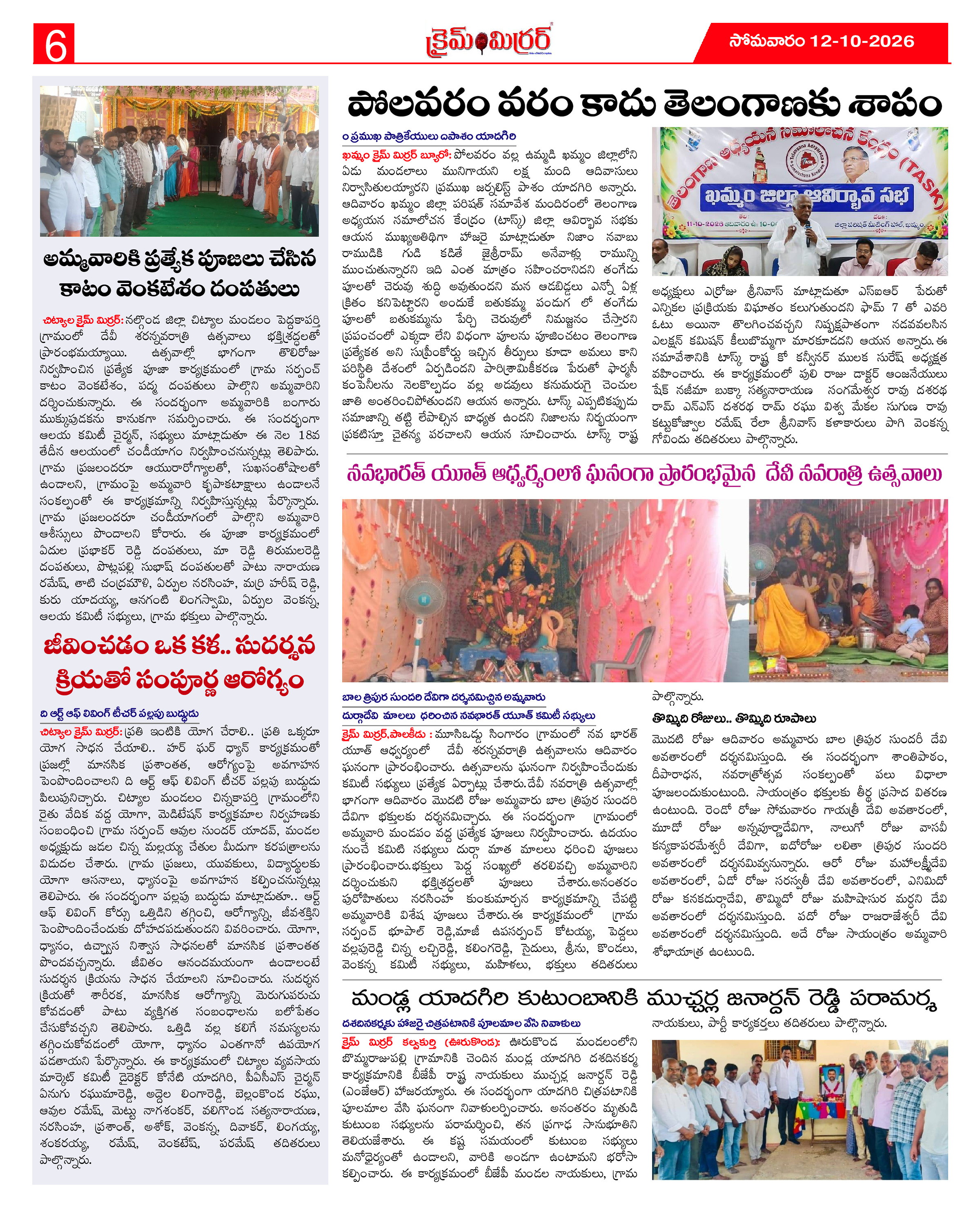 Page 6 thumbnail