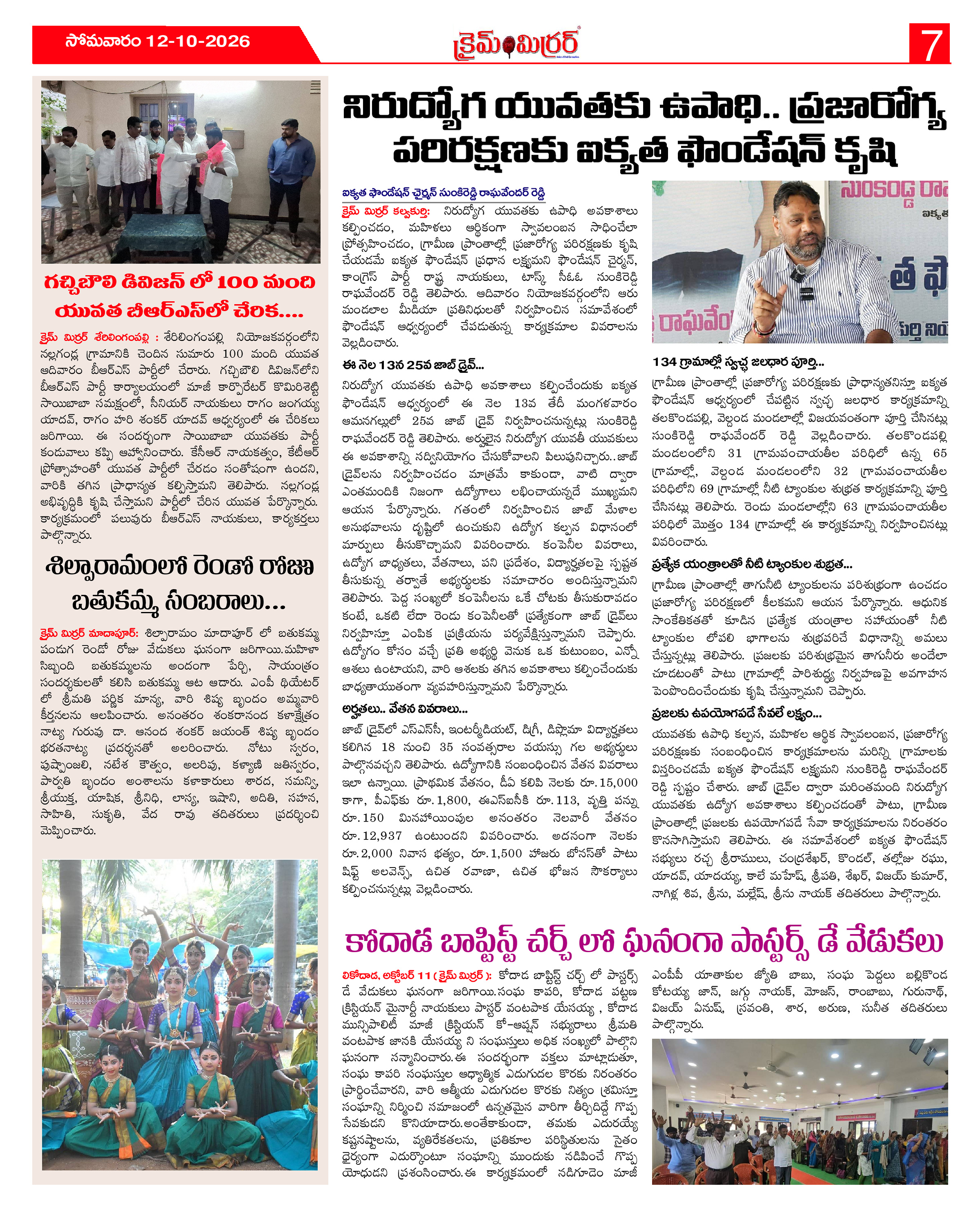 Page 7 thumbnail