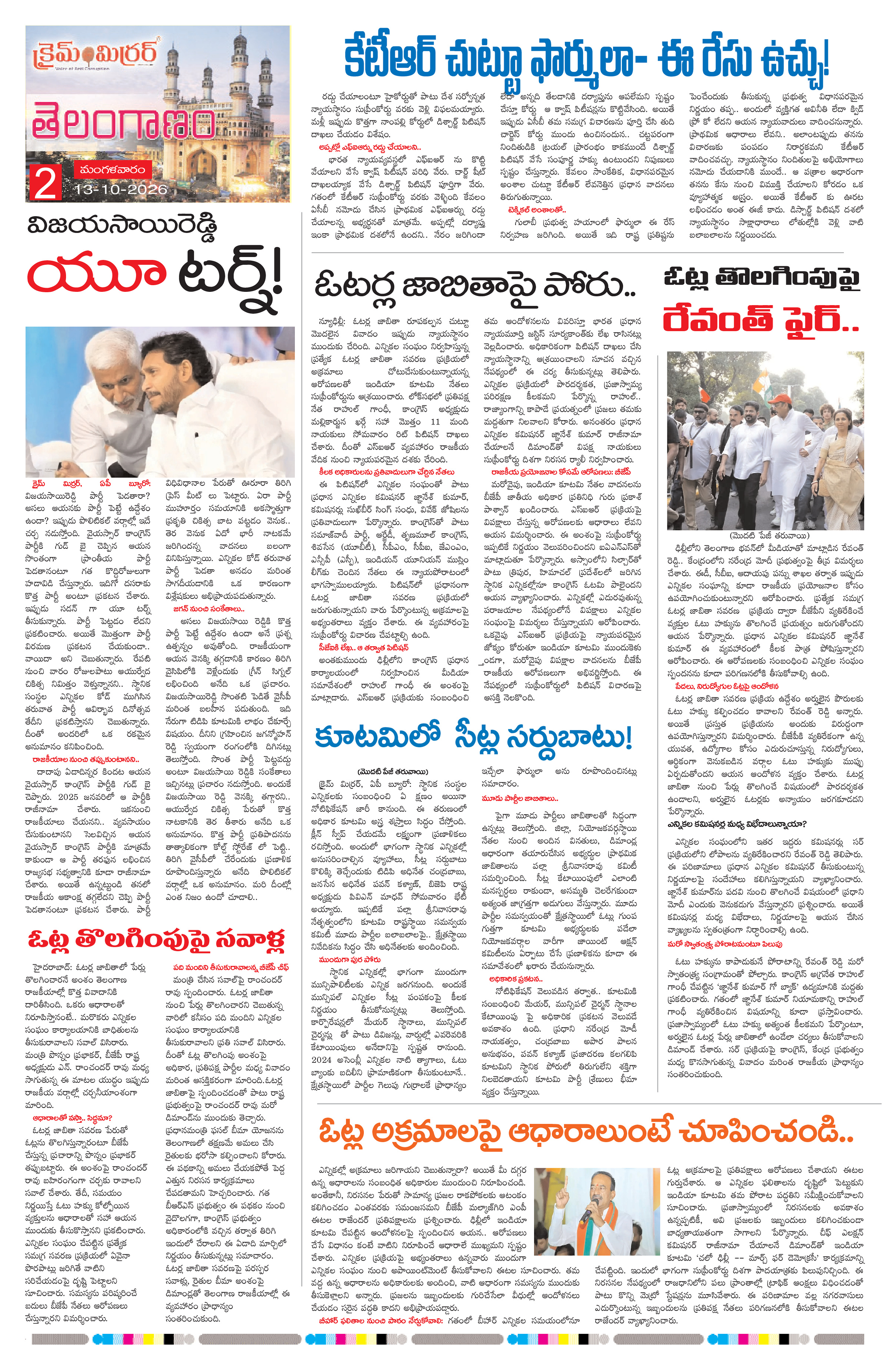 Page 2 thumbnail