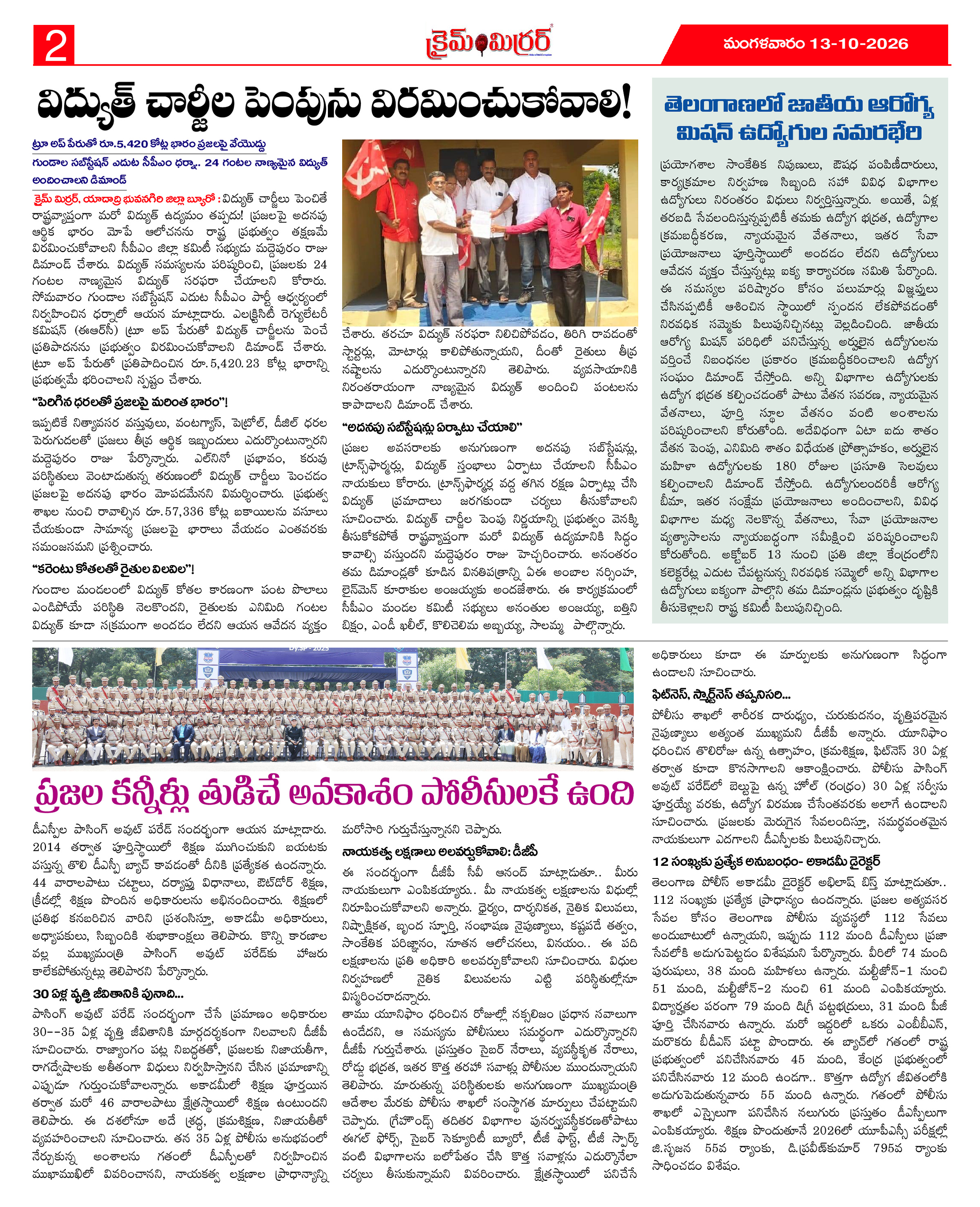 Page 2 thumbnail