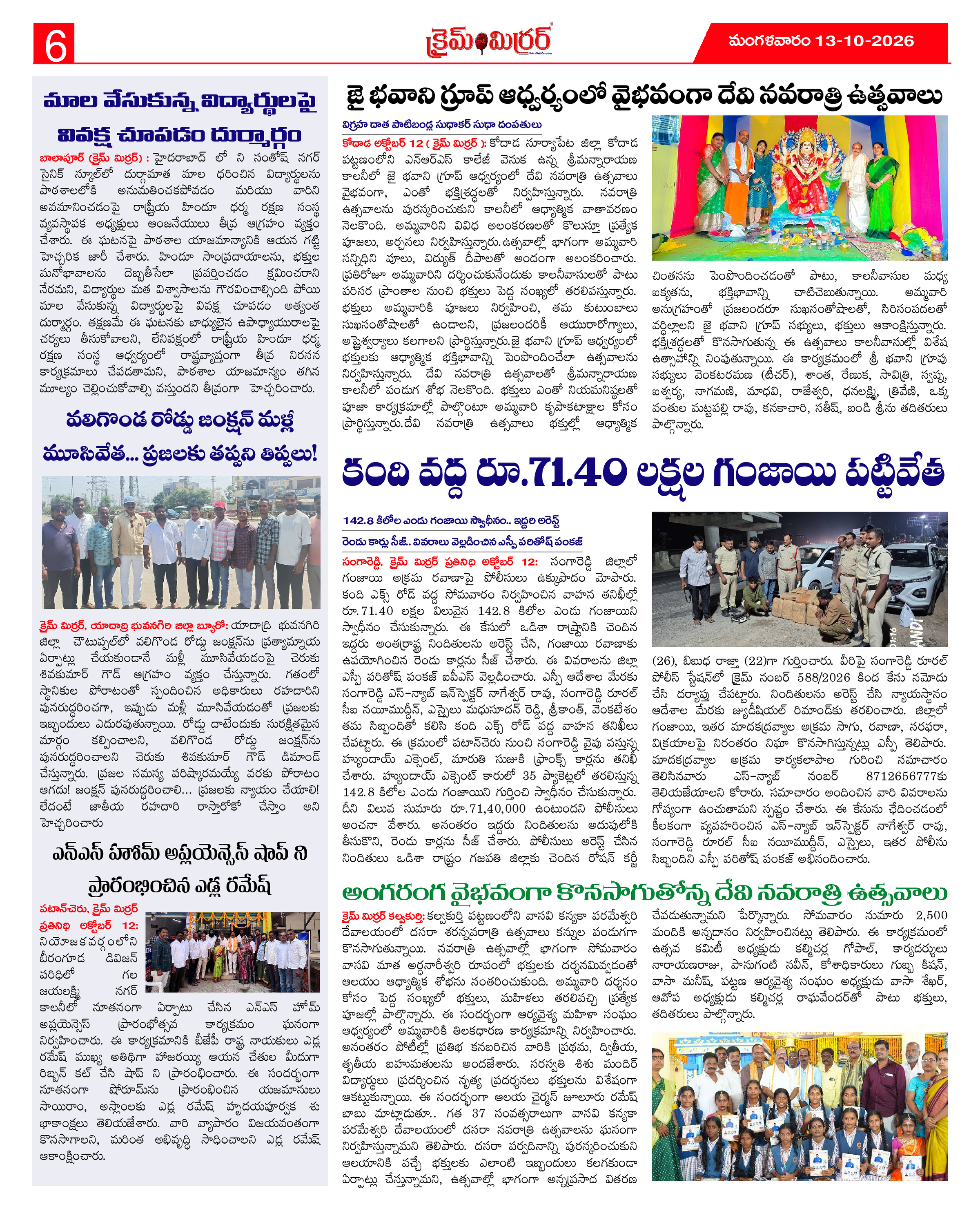 Page 6 thumbnail
