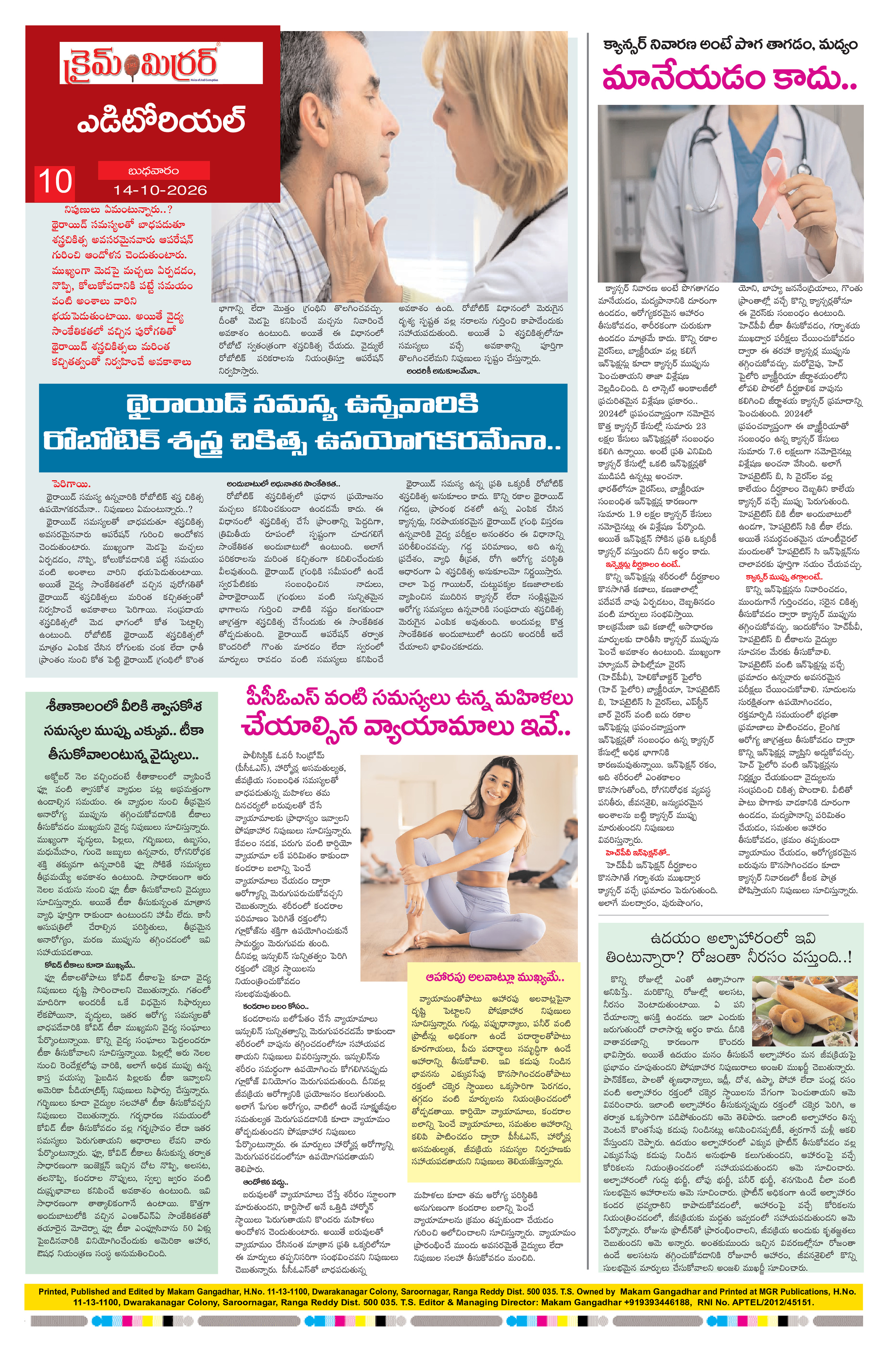Page 10 thumbnail
