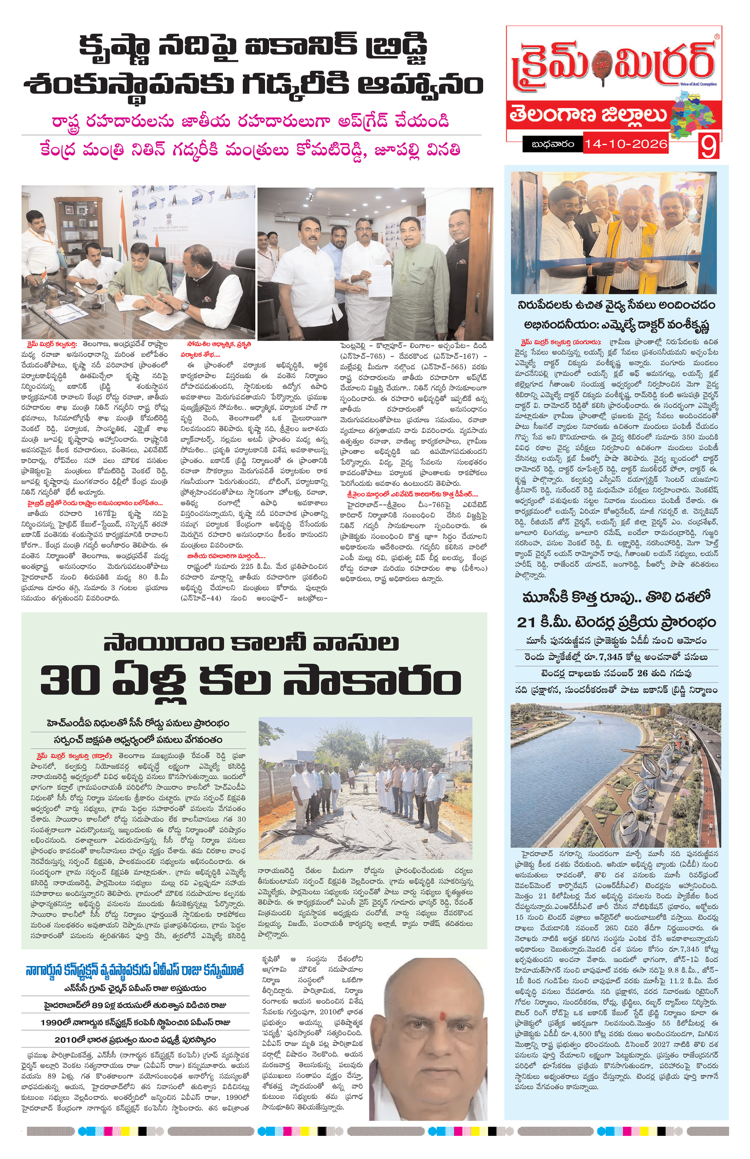 Page 9 thumbnail