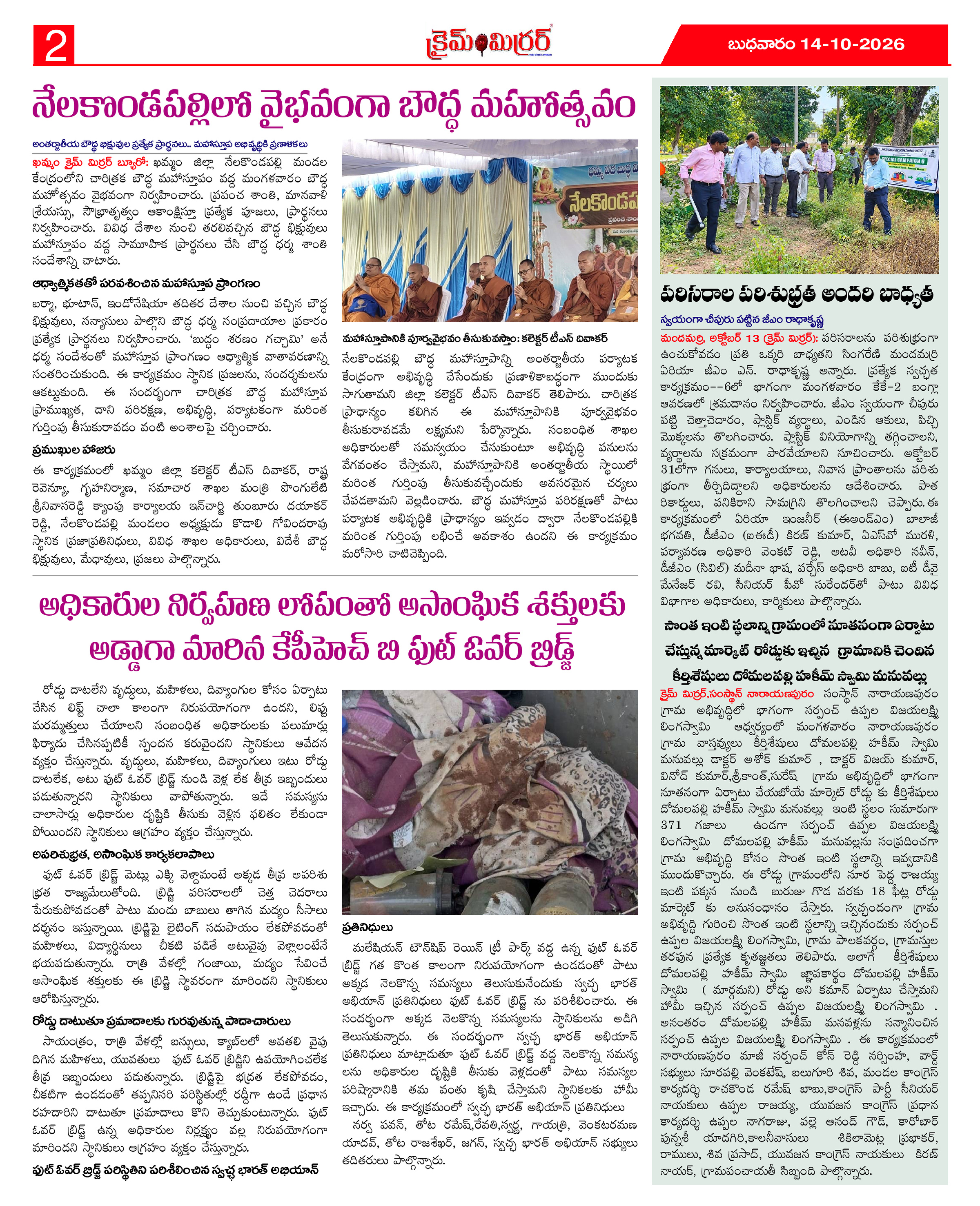 Page 2 thumbnail