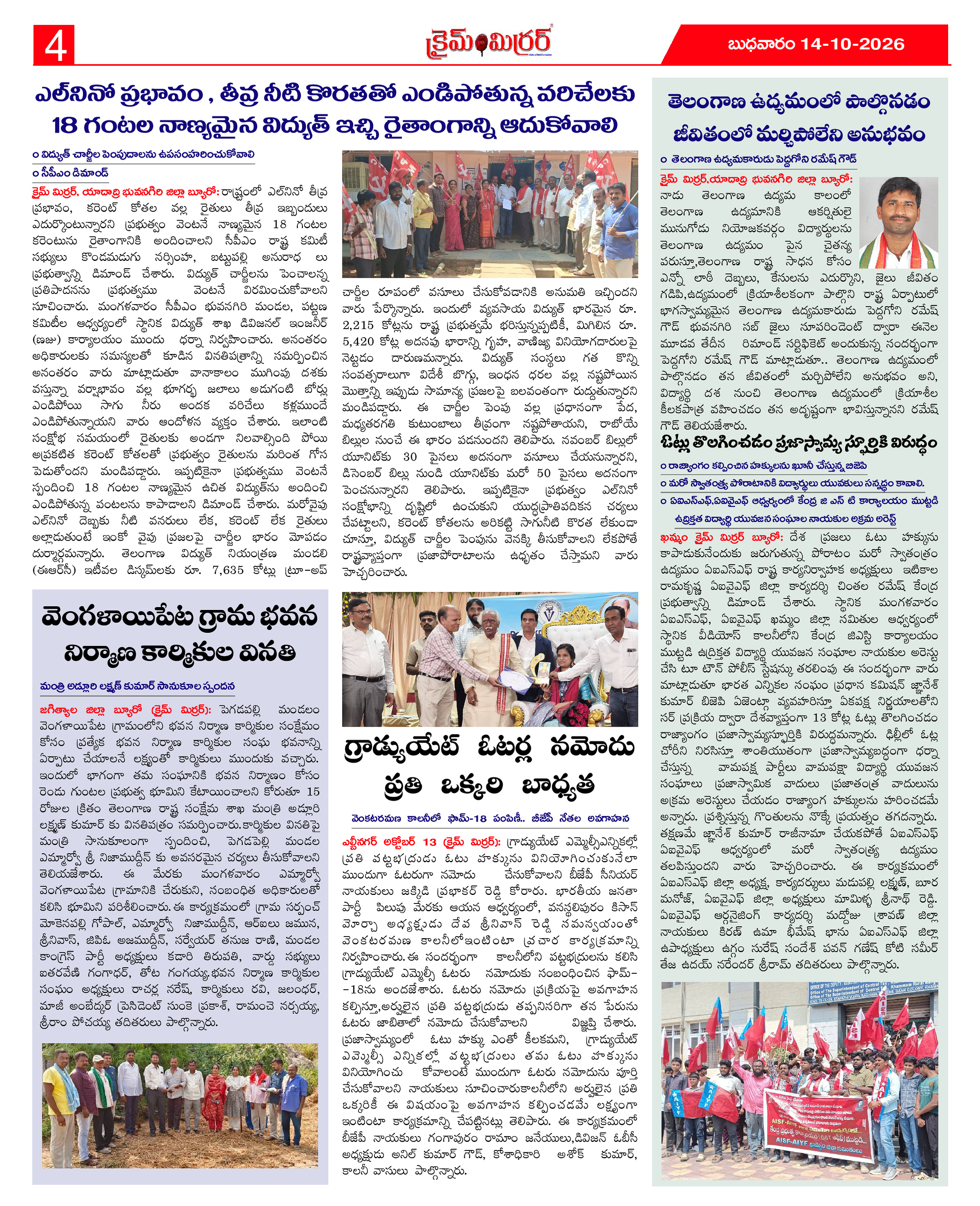 Page 4 thumbnail