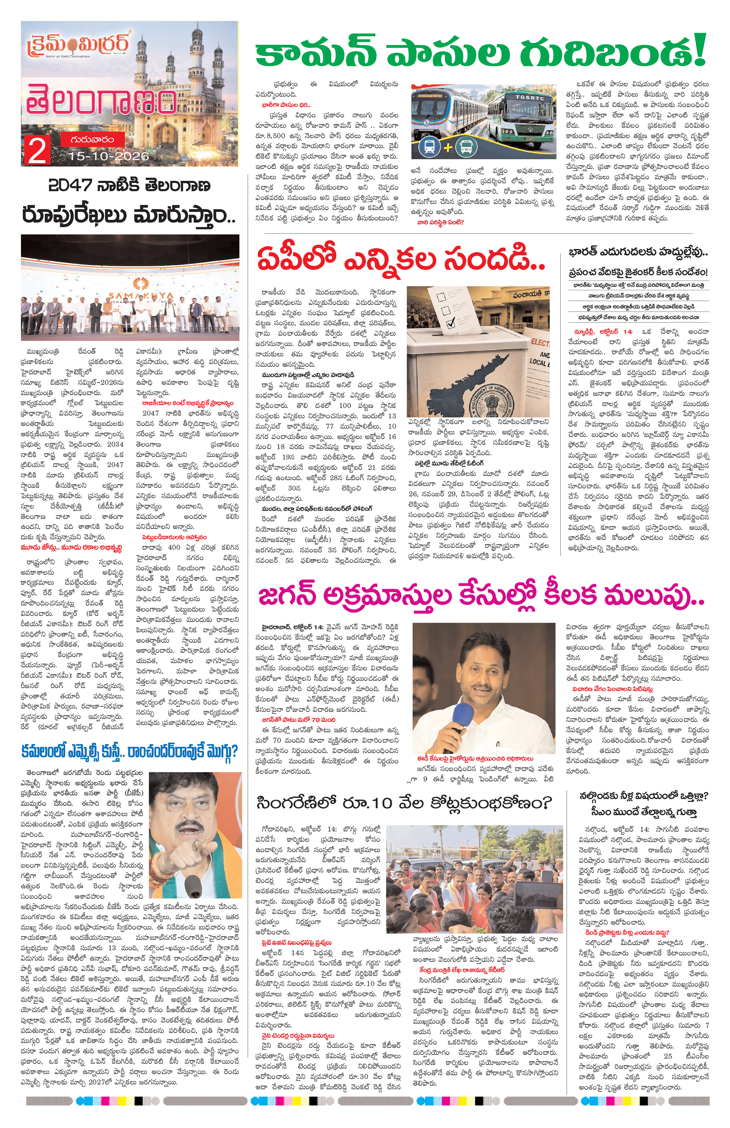 Page 2 thumbnail