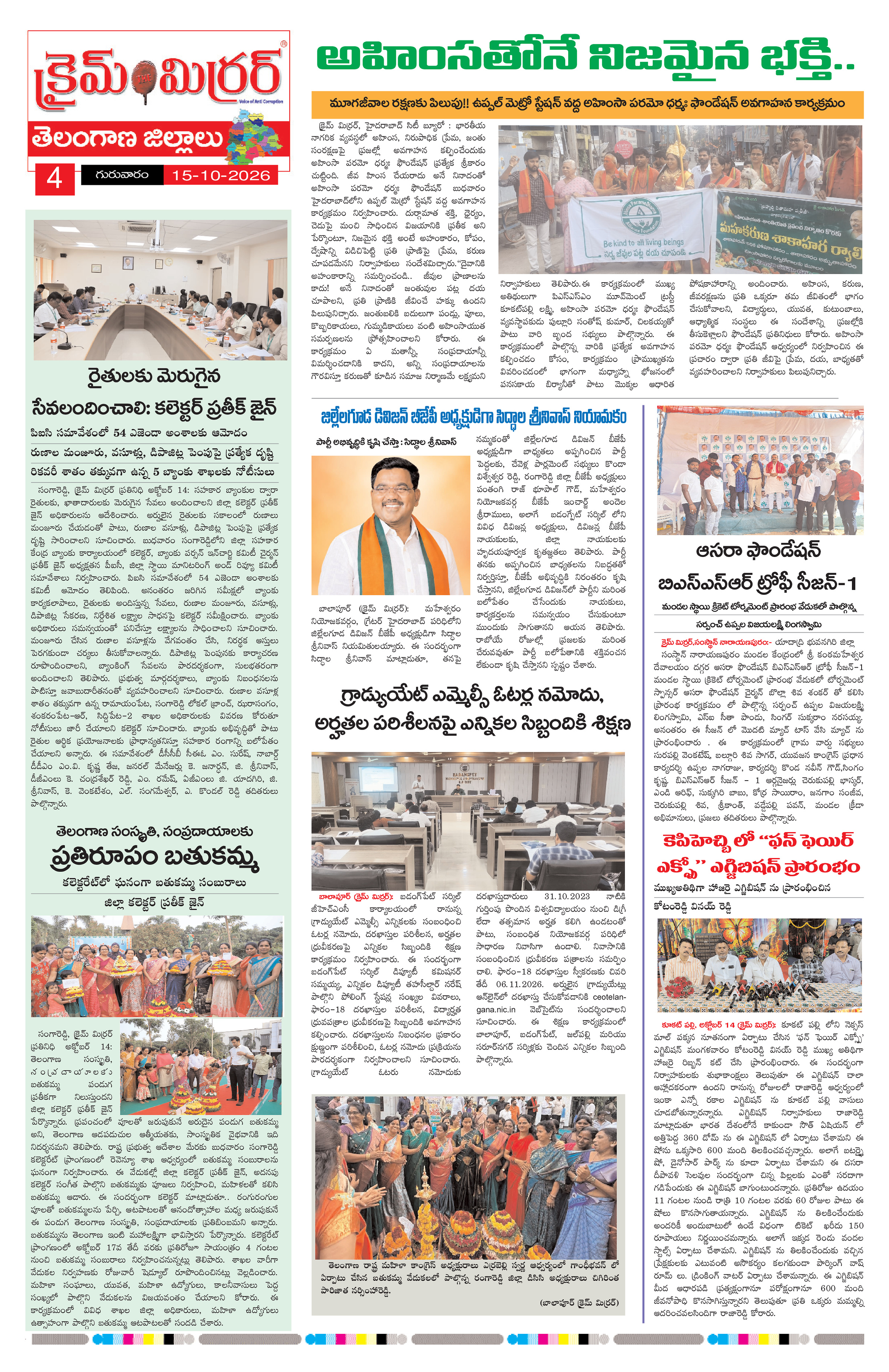 Page 4 thumbnail