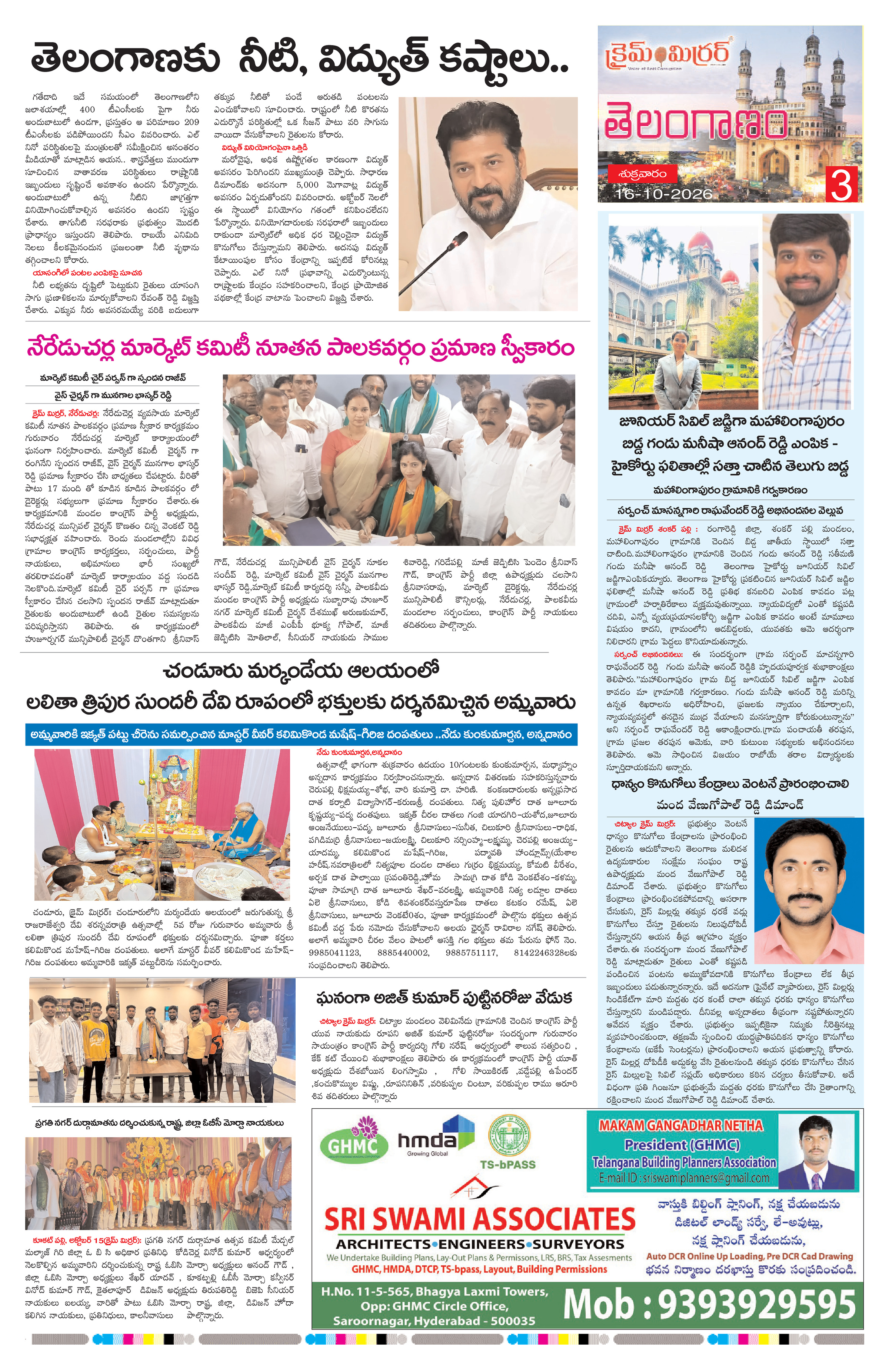 Page 3 thumbnail