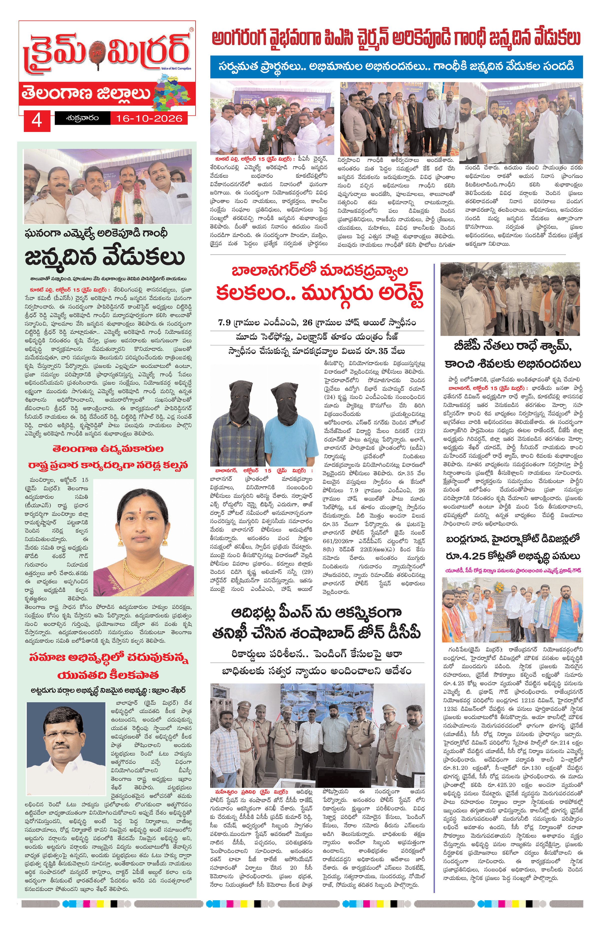 Page 4 thumbnail